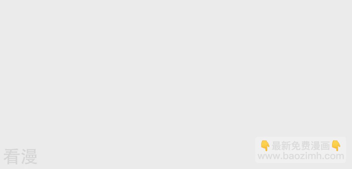 系統仙尊在都市 - 第40話 我只找那個叫鍾馬的人 - 1