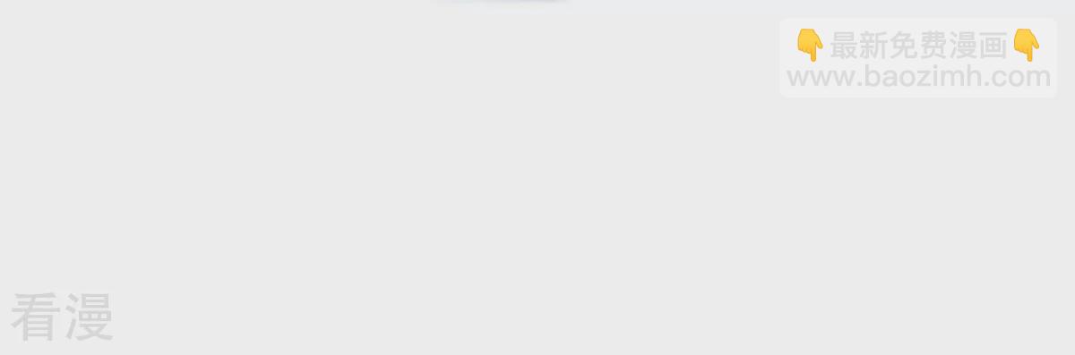 系統仙尊在都市 - 第42話 赴宴 - 4