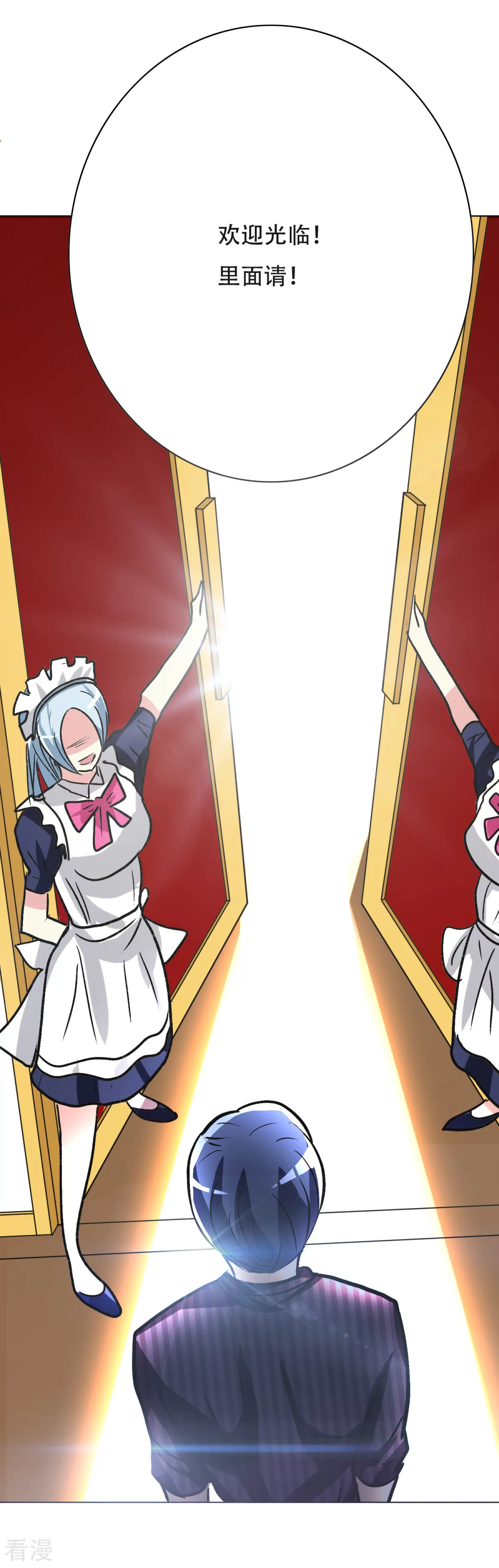 系統仙尊在都市 - 第42話 赴宴 - 5