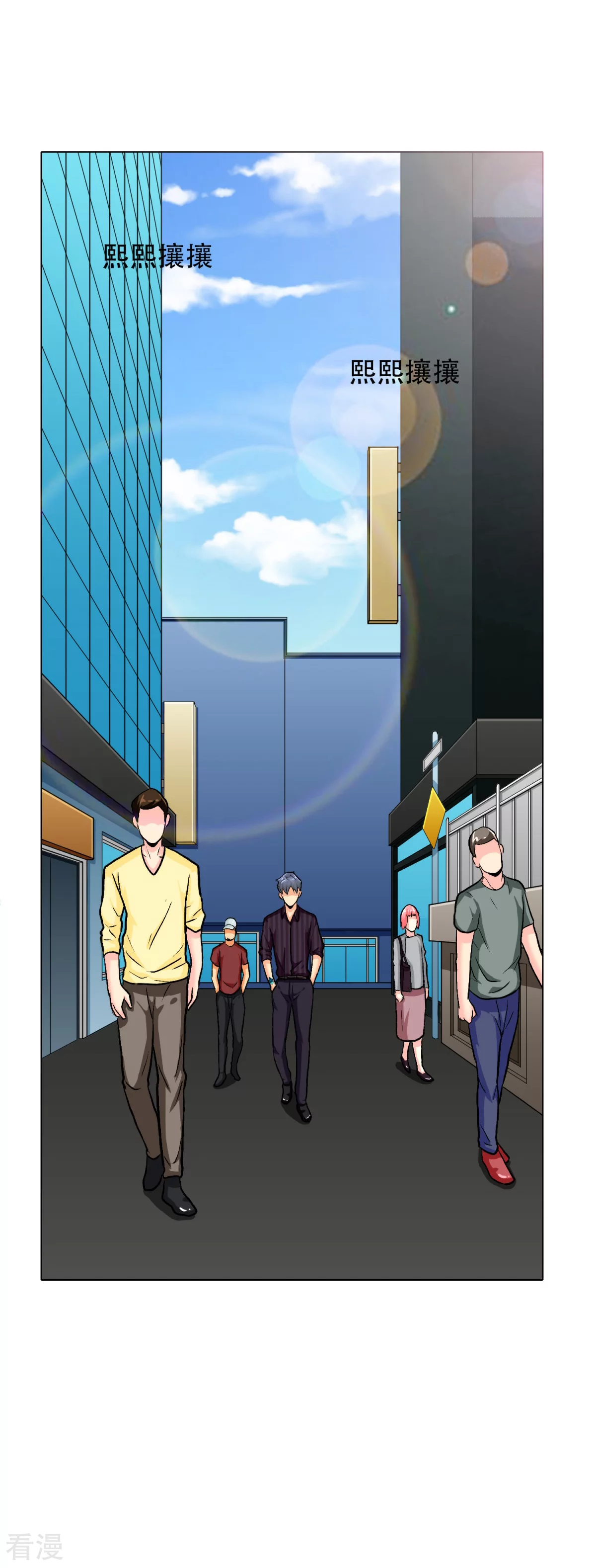 系統仙尊在都市 - 第44話 人神分離 - 7