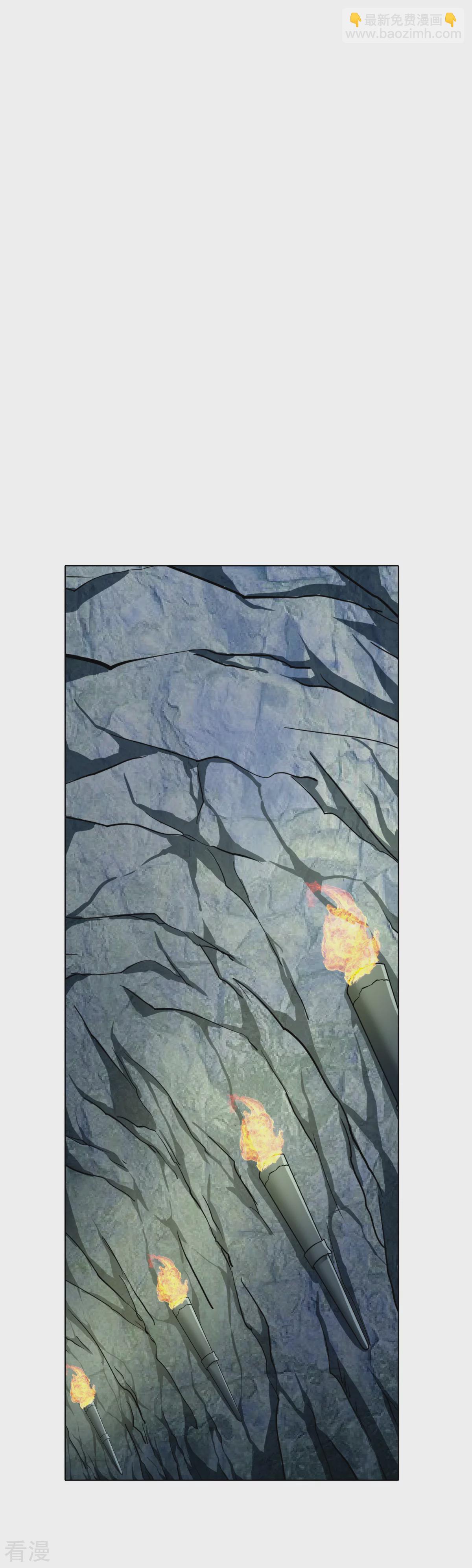 系統仙尊在都市 - 第46話 表世界，裡世界！ - 3