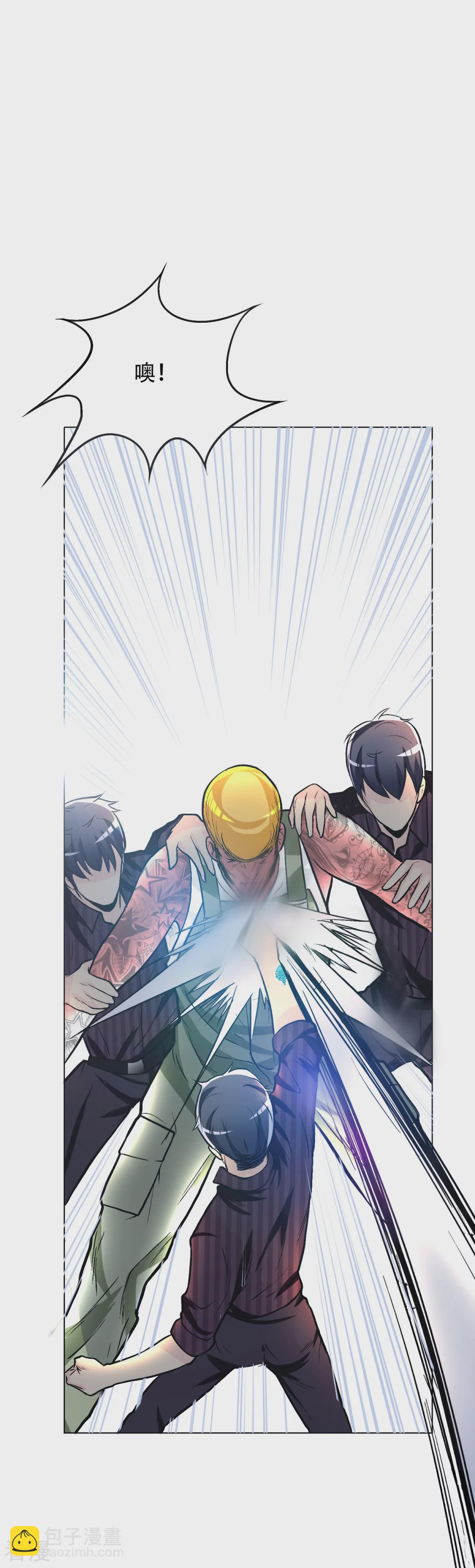 系統仙尊在都市 - 第46話 表世界，裡世界！ - 4