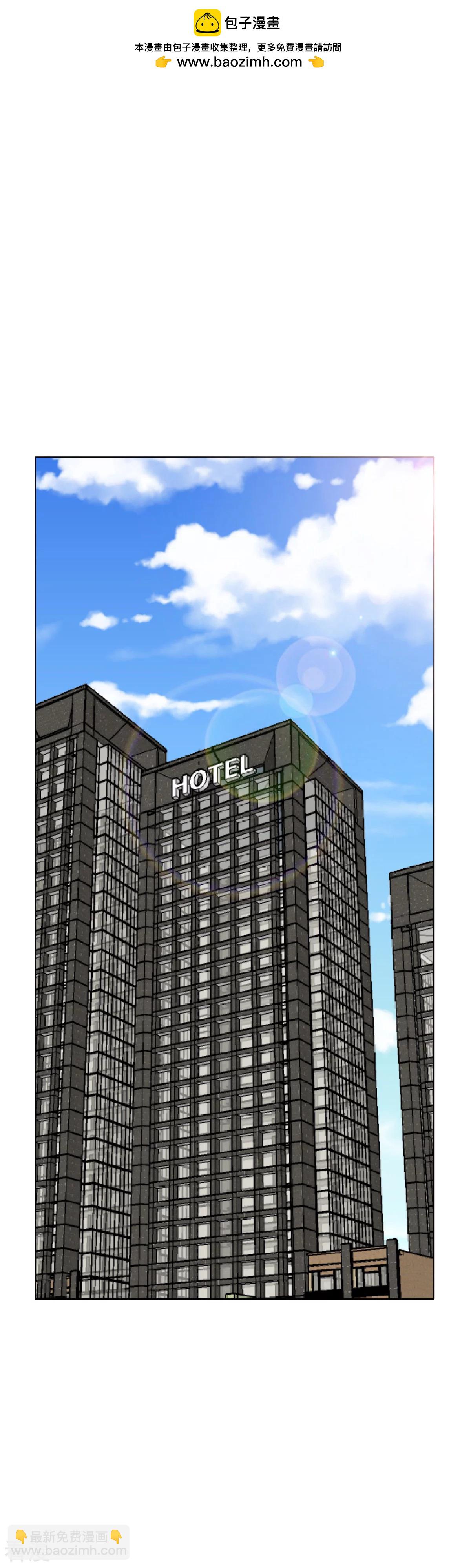 系統仙尊在都市 - 第46話 表世界，裡世界！ - 2