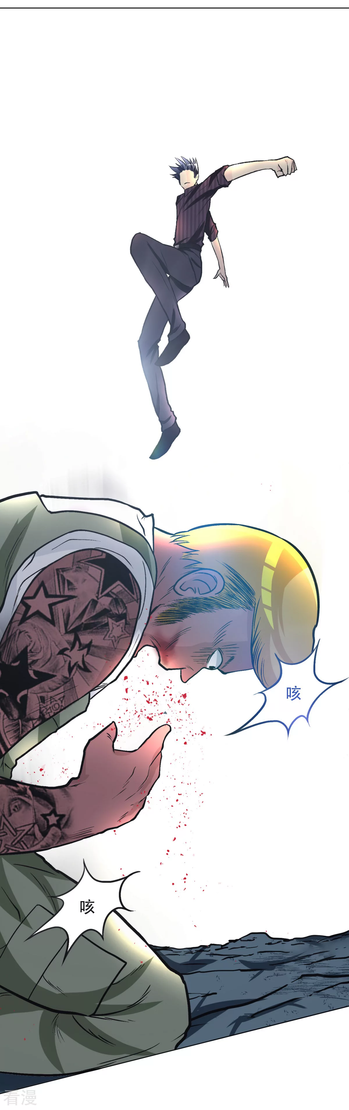 系統仙尊在都市 - 第46話 表世界，裡世界！ - 6