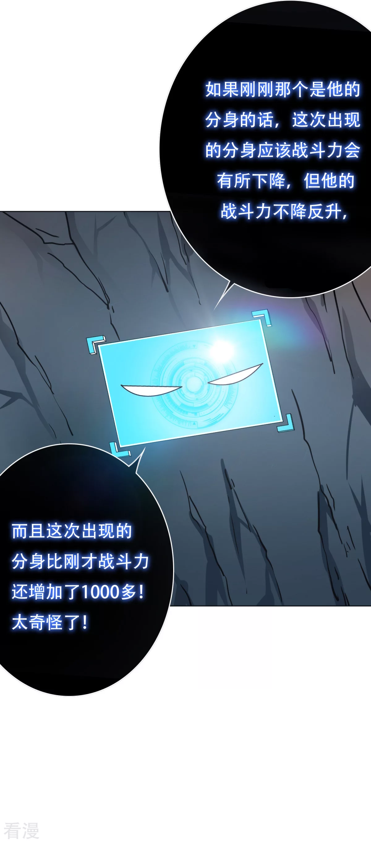 系統仙尊在都市 - 第46話 表世界，裡世界！ - 6