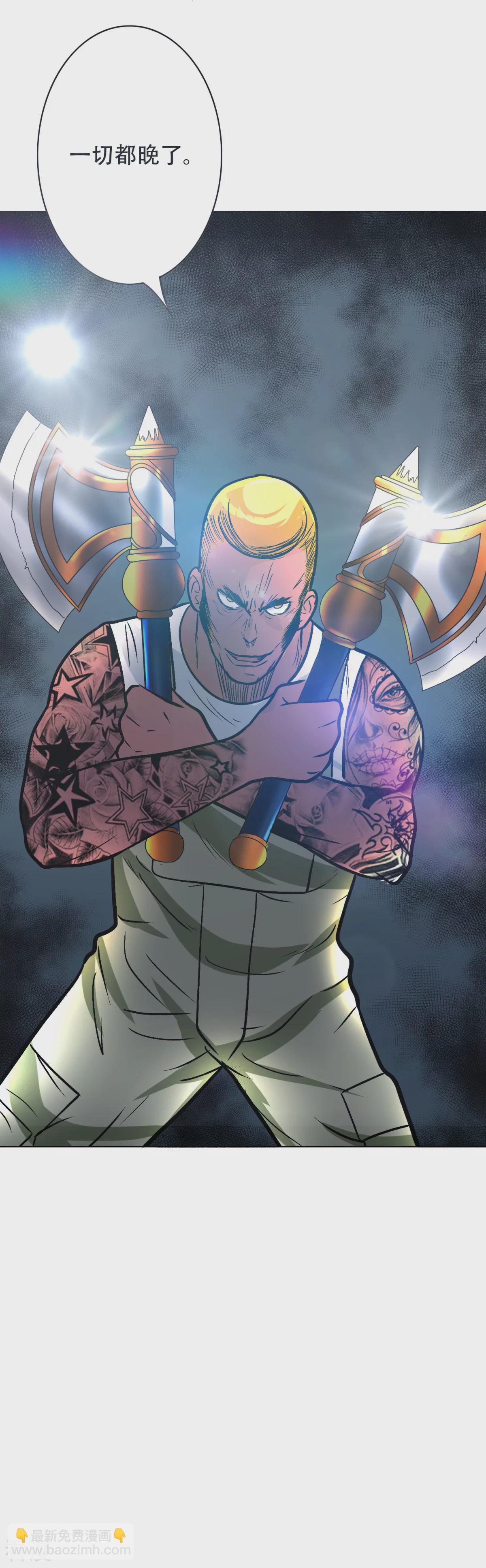 系統仙尊在都市 - 第46話 表世界，裡世界！ - 3