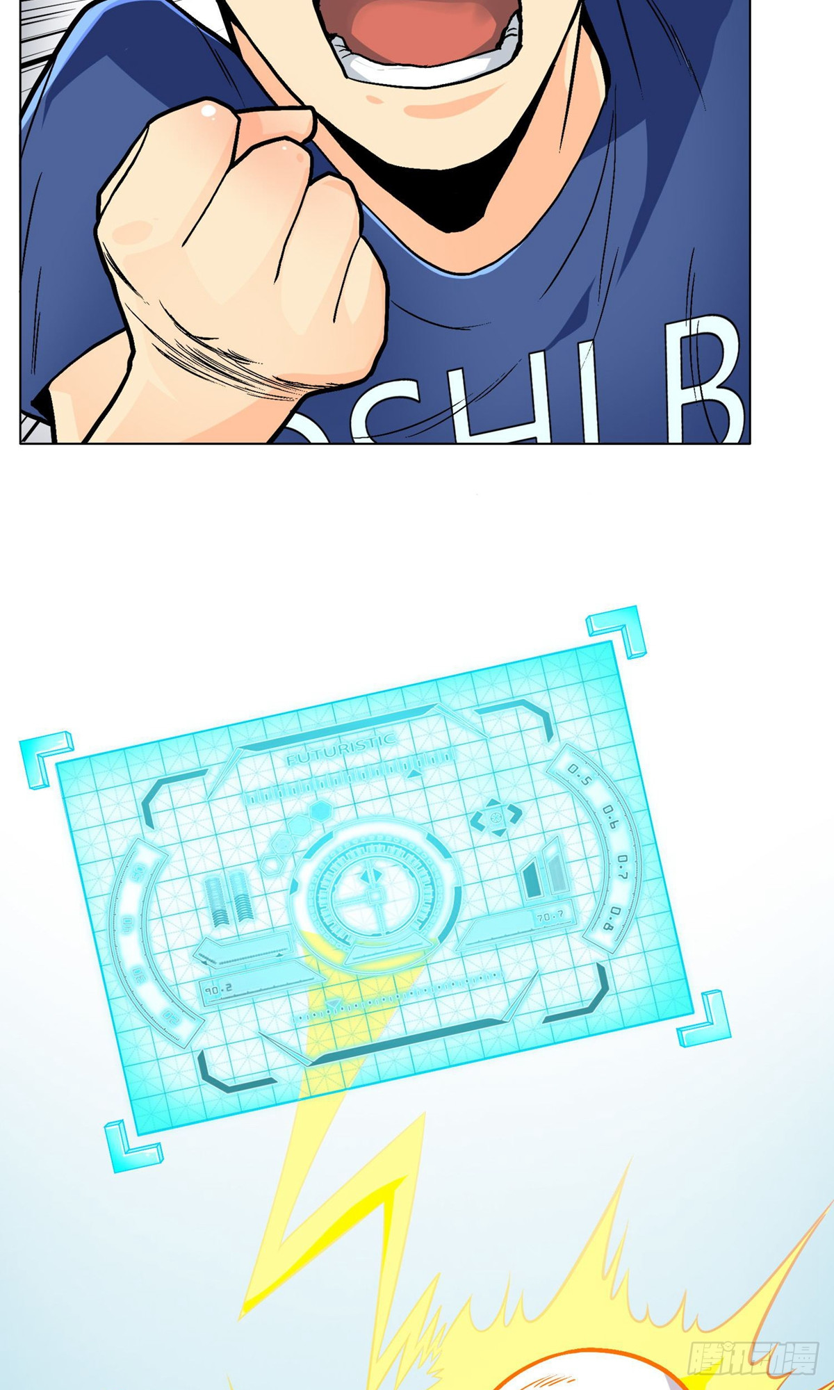 系統仙尊在都市 - 第5話 - 3