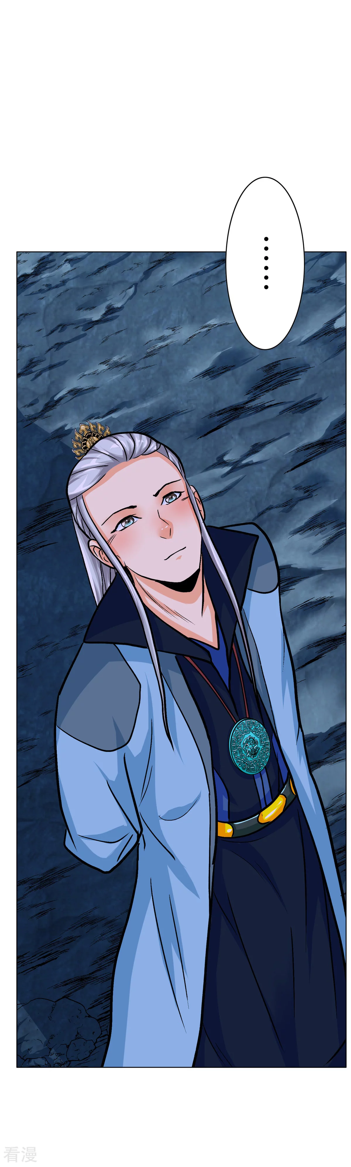 系統仙尊在都市 - 第50話 霸王硬上弓 - 4