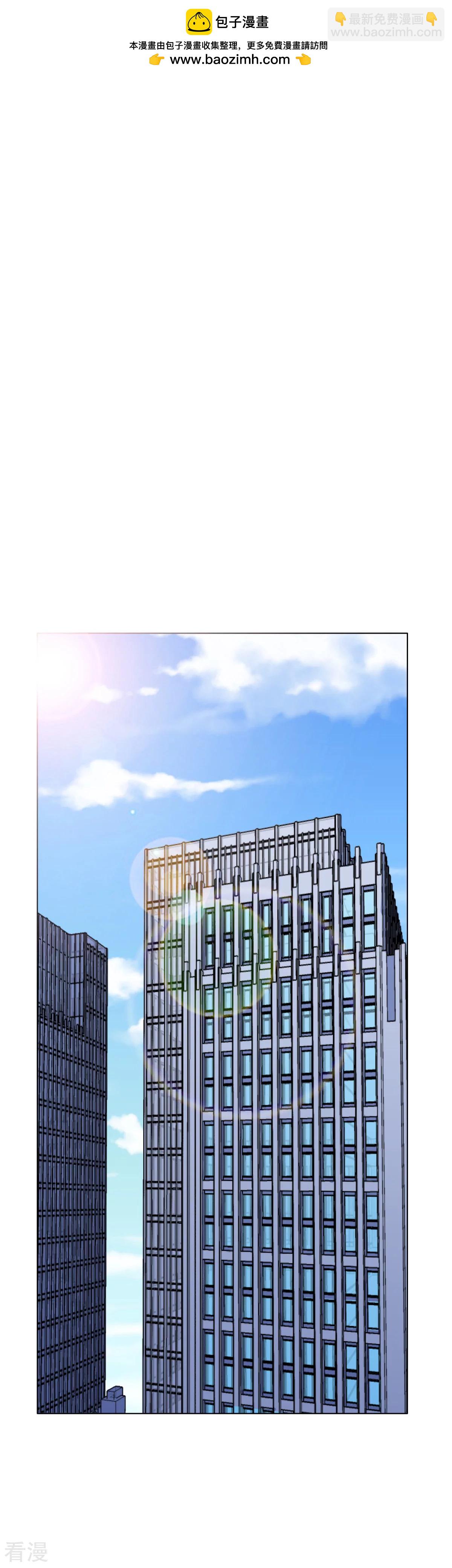 系統仙尊在都市 - 第50話 霸王硬上弓 - 2