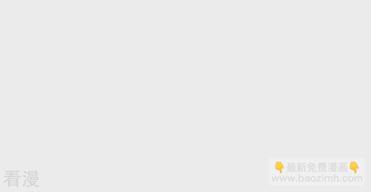 系統仙尊在都市 - 第50話 霸王硬上弓 - 1