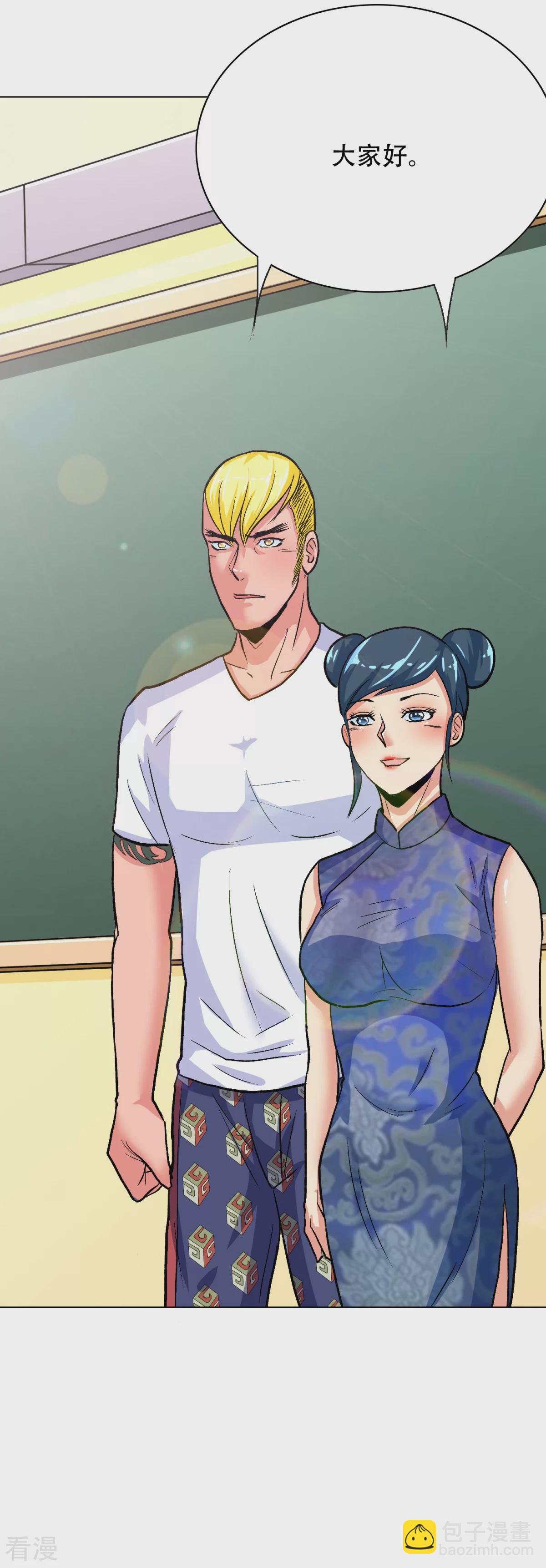 系統仙尊在都市 - 第54話 狂劍派的執着 - 7