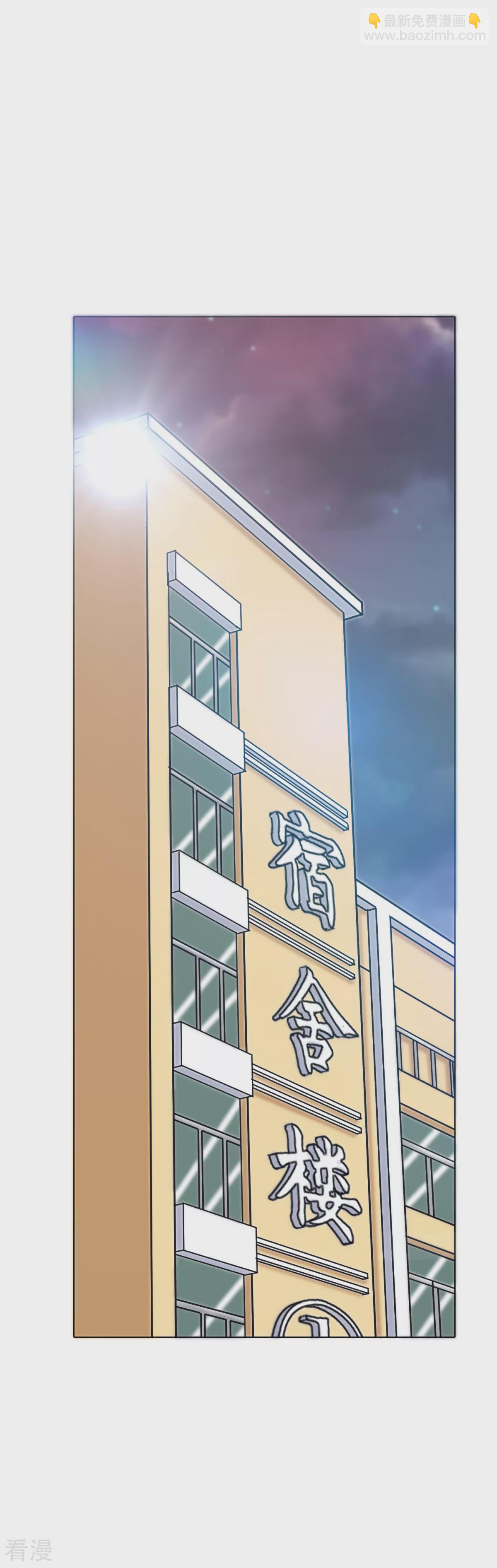 系統仙尊在都市 - 第54話 狂劍派的執着 - 2