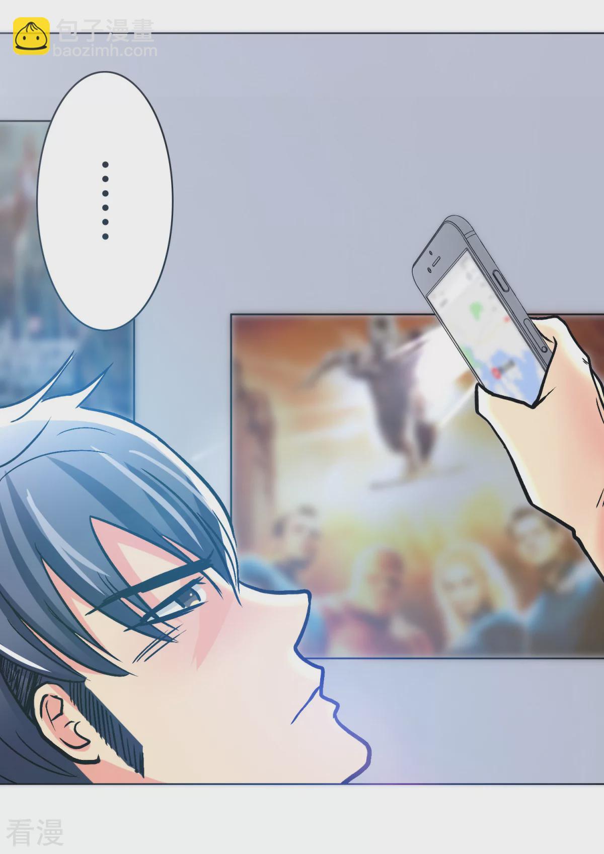 系統仙尊在都市 - 第54話 狂劍派的執着 - 4