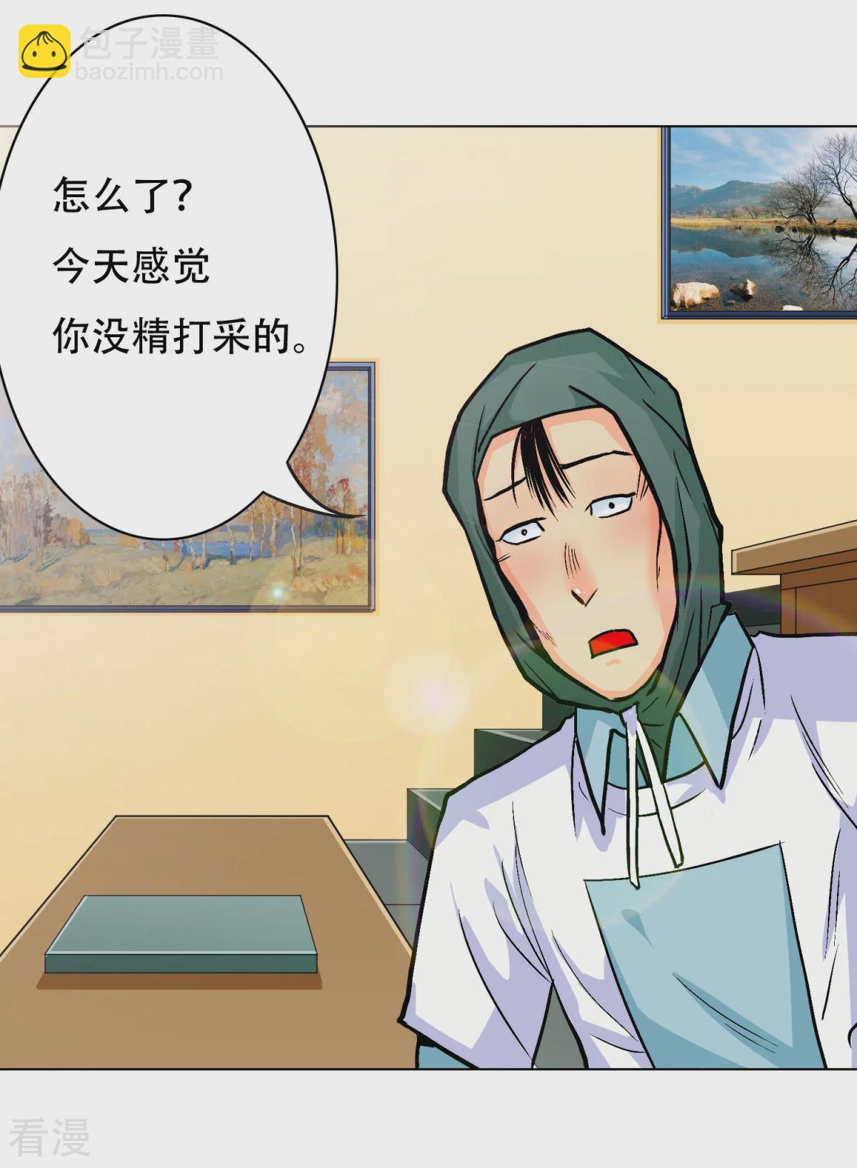 系統仙尊在都市 - 第54話 狂劍派的執着 - 6