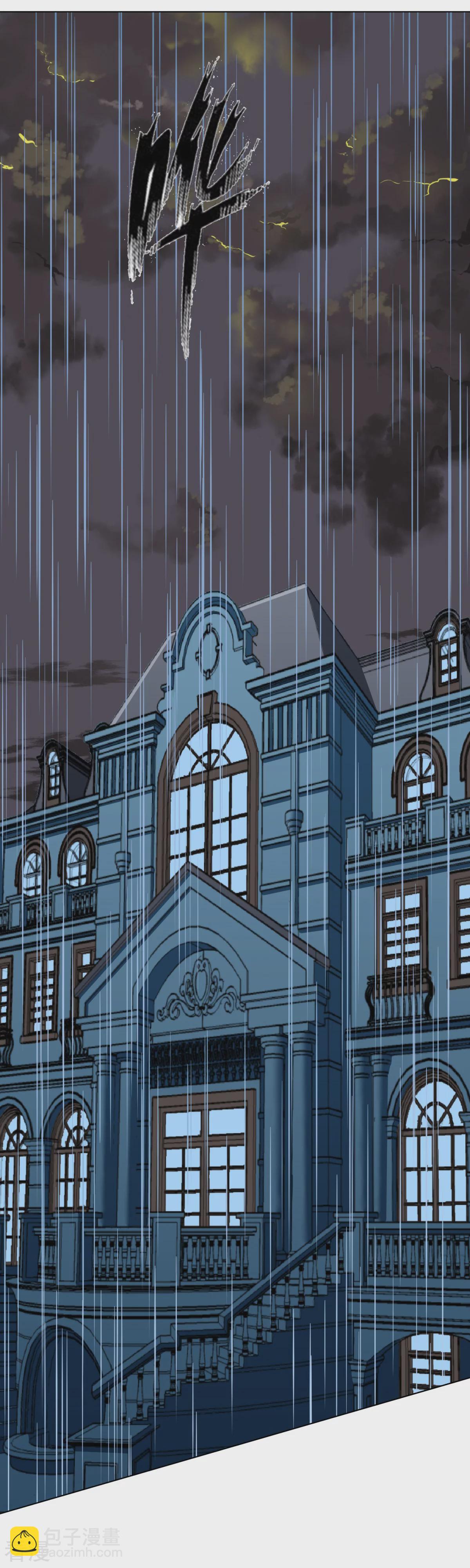 系統仙尊在都市 - 第57話 金泰勳你玩真的？！ - 7