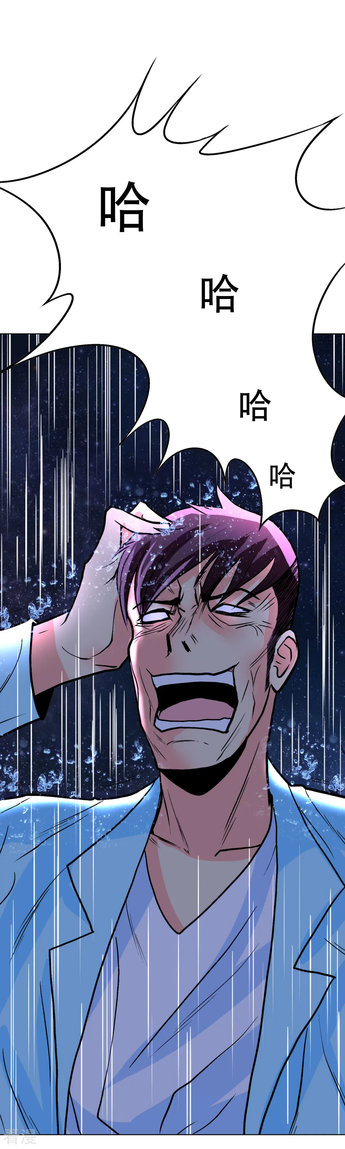 系統仙尊在都市 - 第57話 金泰勳你玩真的？！ - 6