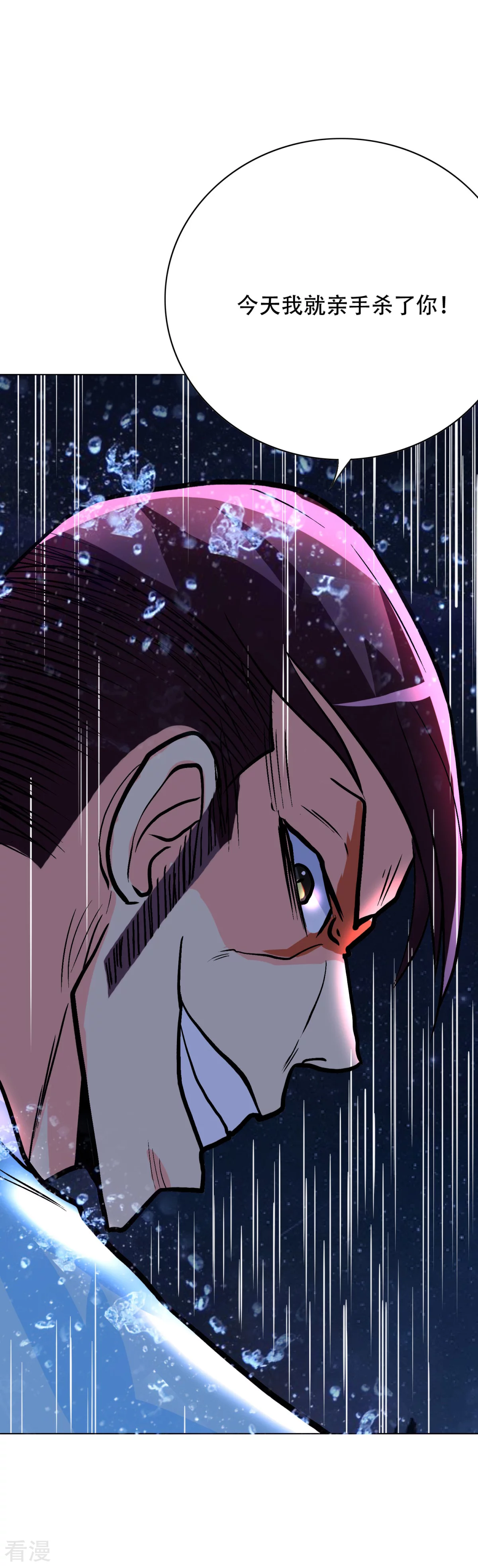系統仙尊在都市 - 第57話 金泰勳你玩真的？！ - 8