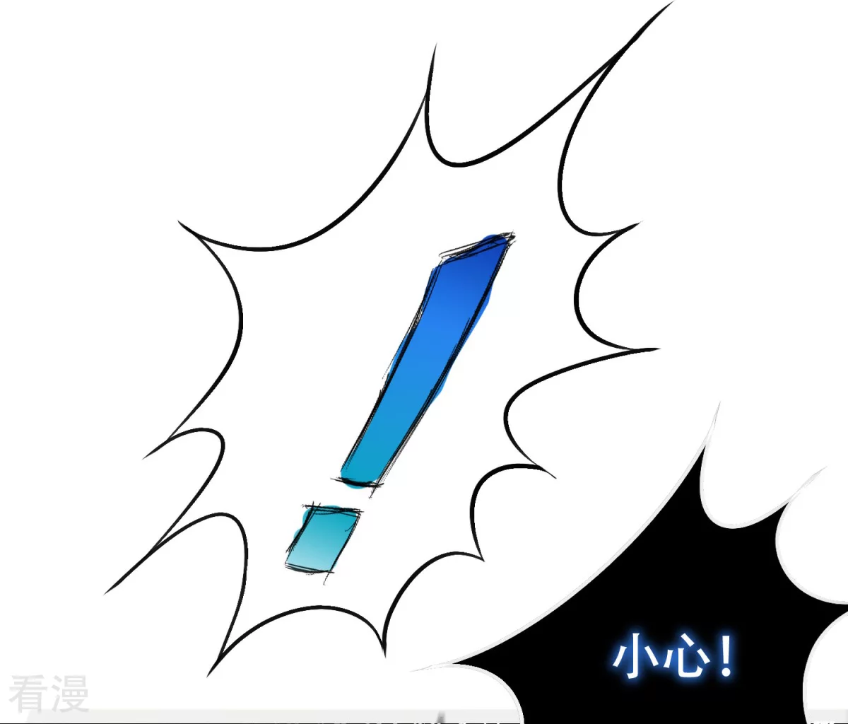 系統仙尊在都市 - 第57話 金泰勳你玩真的？！ - 3
