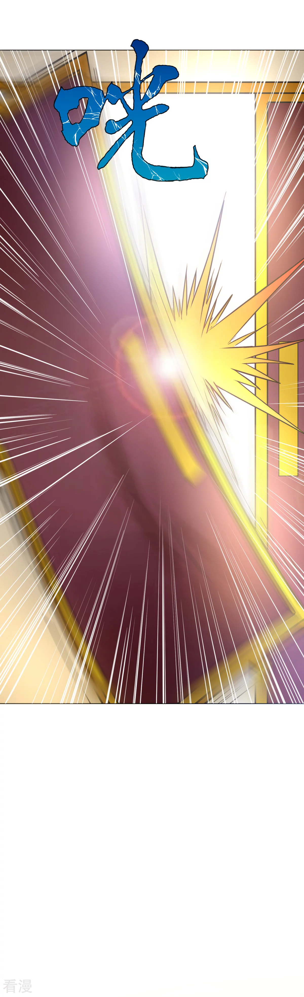 系統仙尊在都市 - 第63話 授劍 - 5