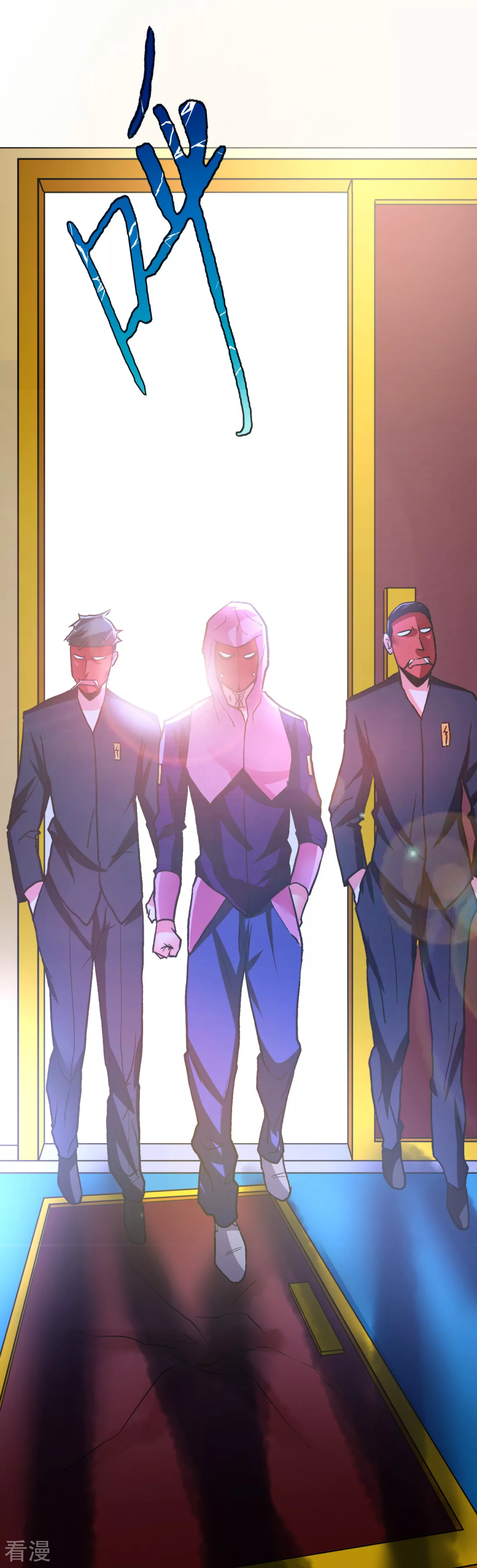 系統仙尊在都市 - 第63話 授劍 - 1