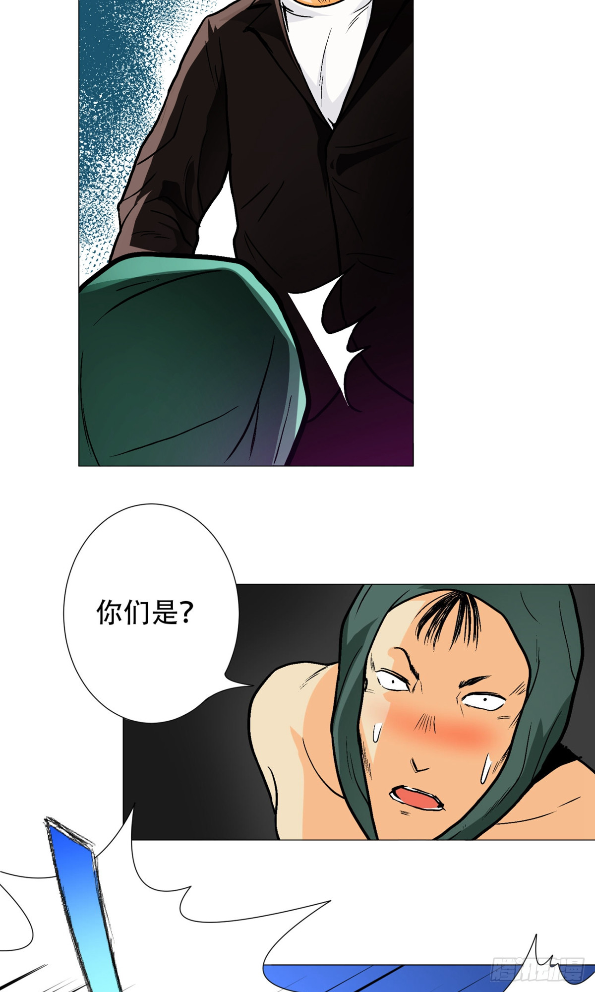 系統仙尊在都市 - 第7話 - 1