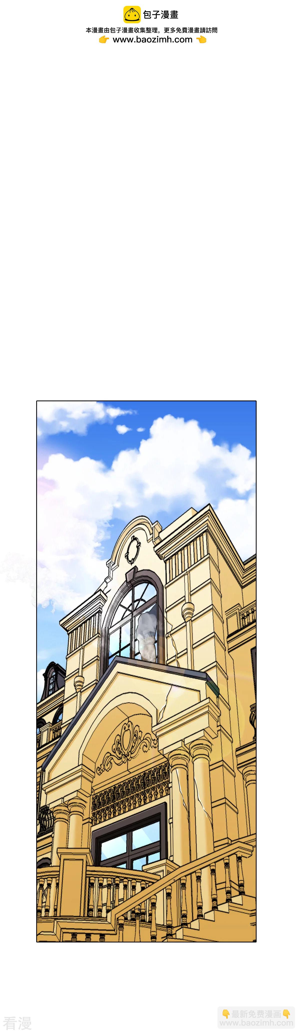 系統仙尊在都市 - 第65話 白蟒你好大膽！ - 2