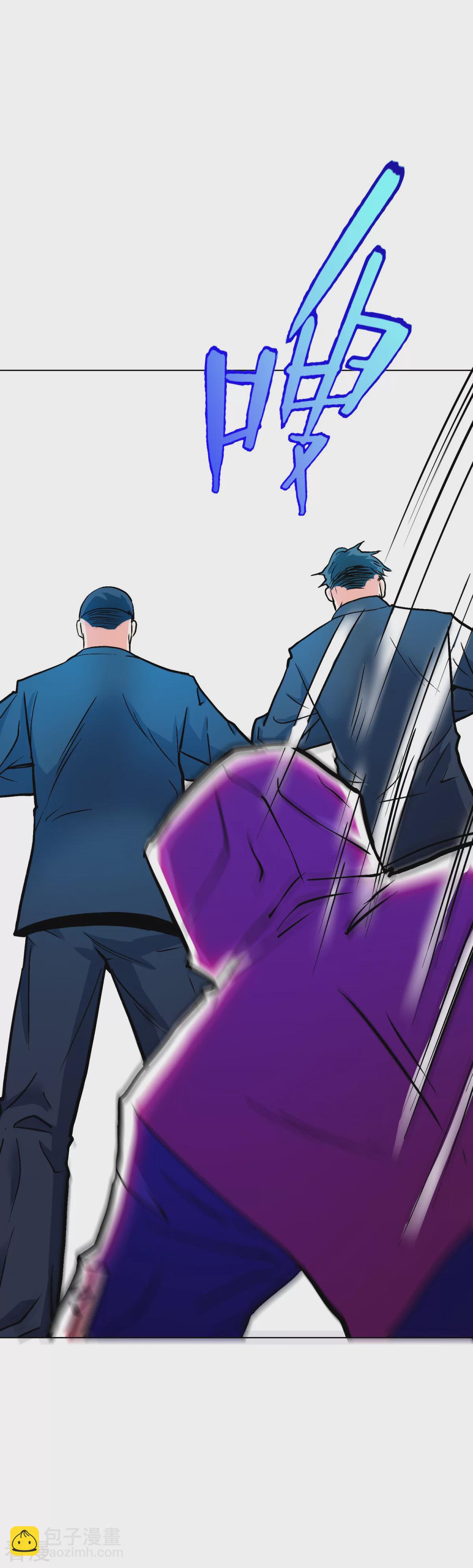 系統仙尊在都市 - 第65話 白蟒你好大膽！ - 3