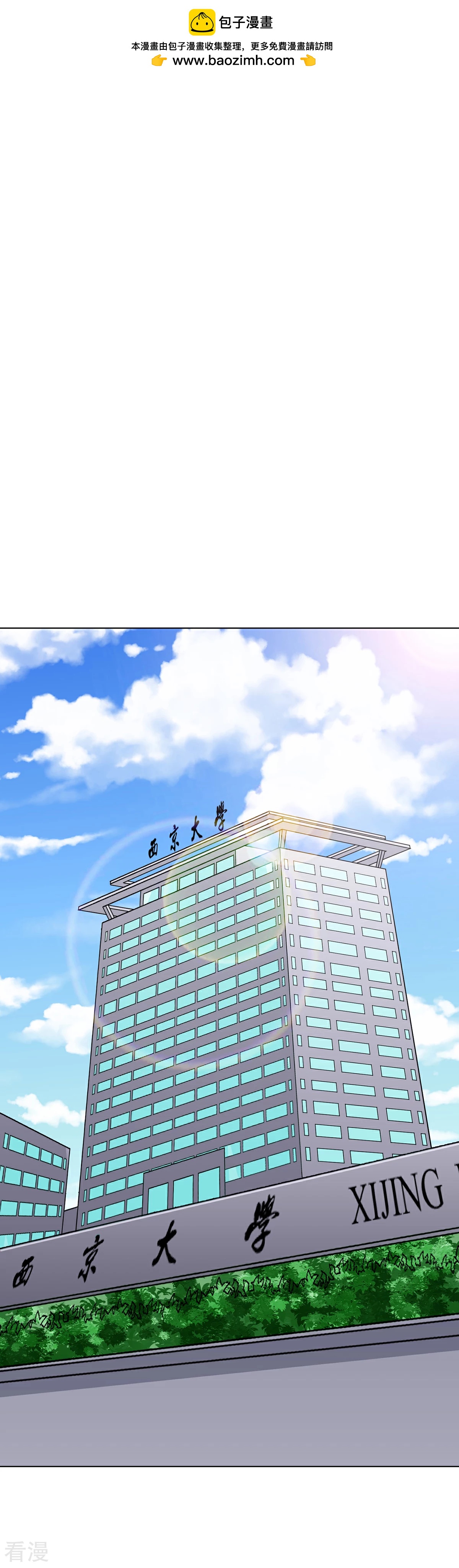 系統仙尊在都市 - 第69話 鍾馬新軍團 - 2