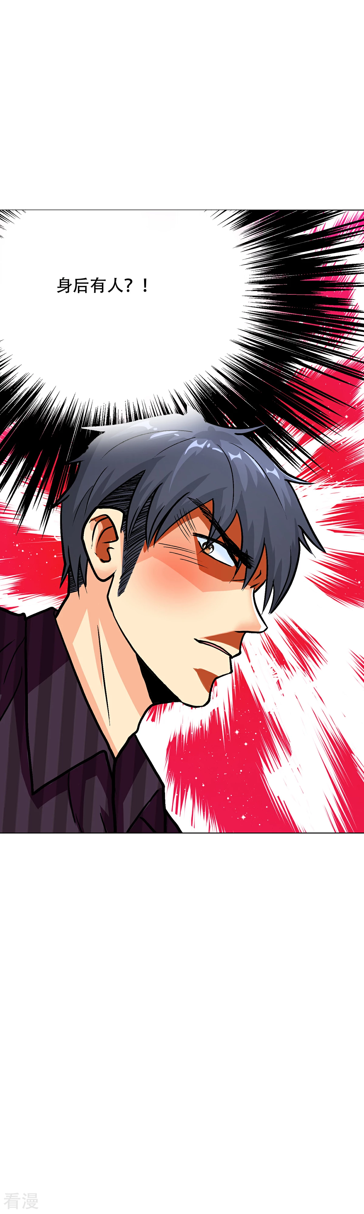 系統仙尊在都市 - 第69話 鍾馬新軍團 - 7