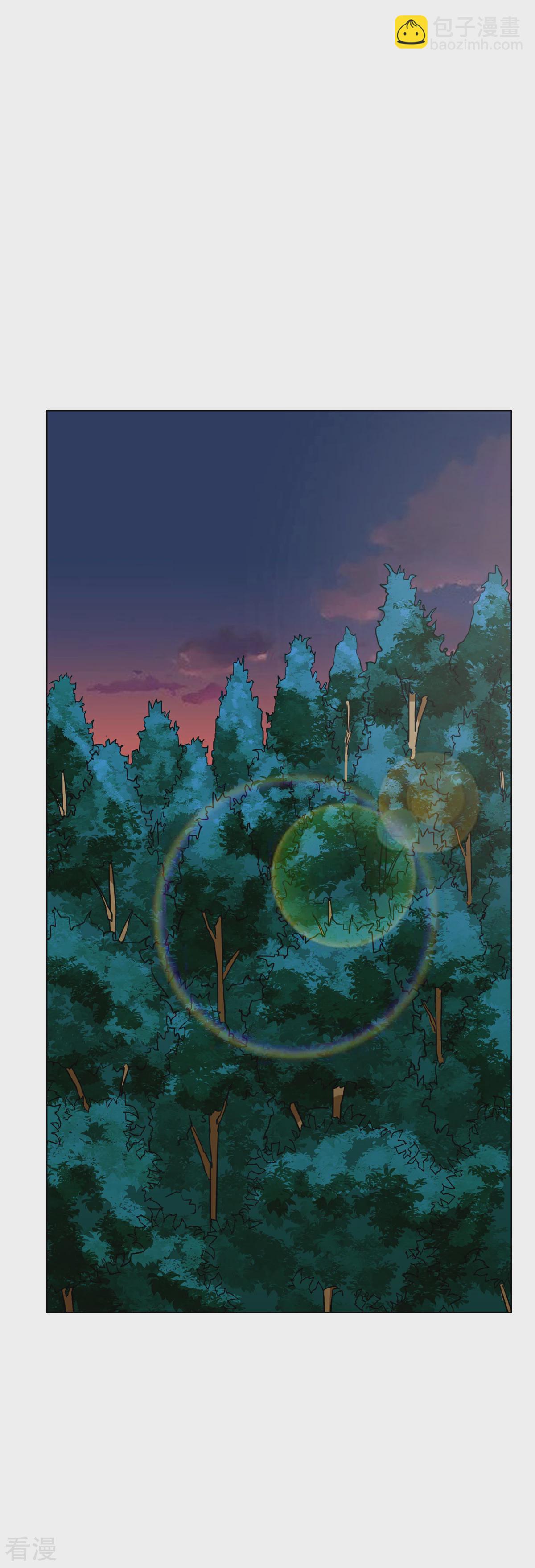 系統仙尊在都市 - 第71話 鍾馬入魔 - 7