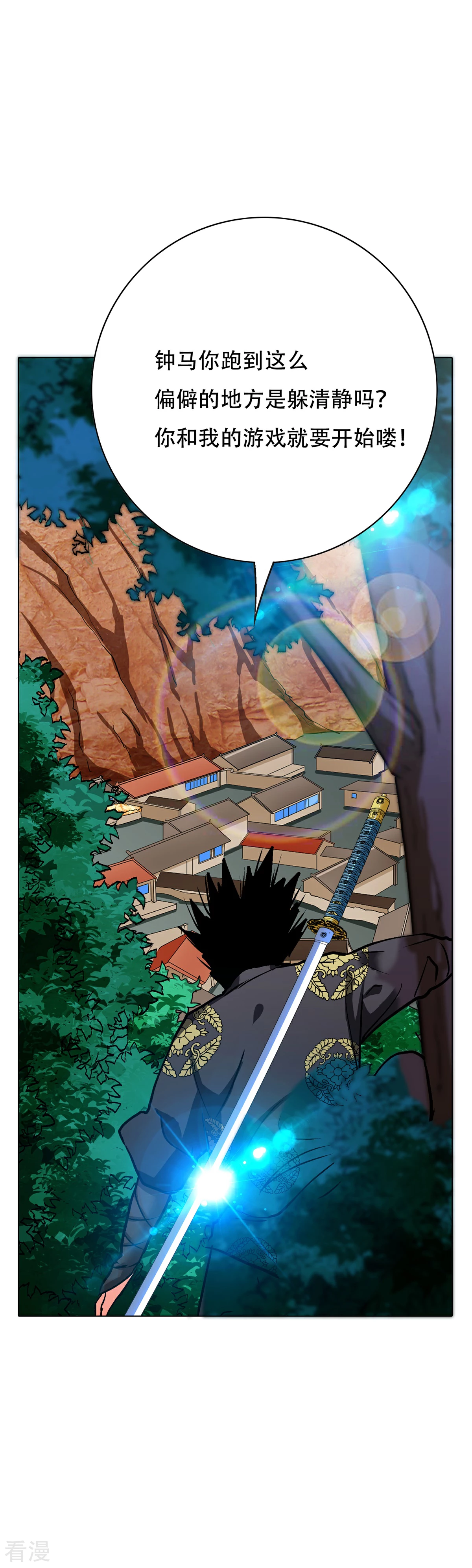 系統仙尊在都市 - 第71話 鍾馬入魔 - 2