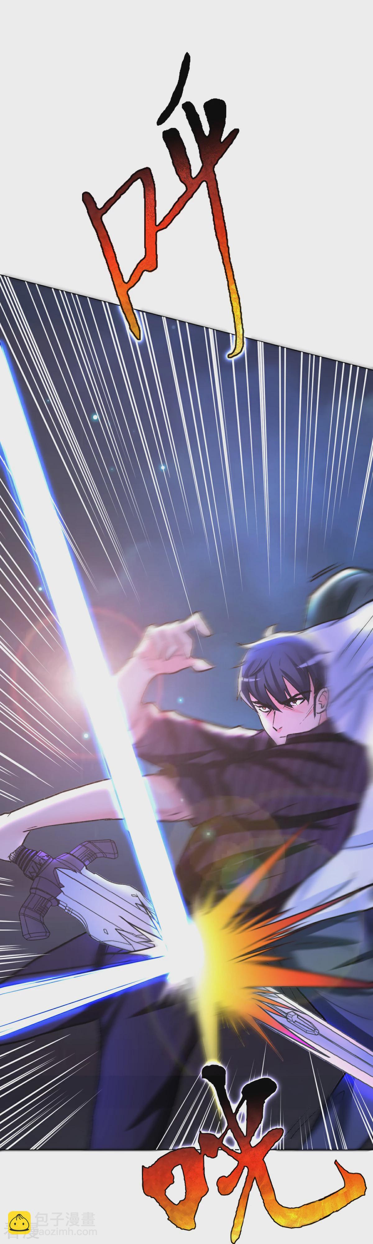 系統仙尊在都市 - 第71話 鍾馬入魔 - 5