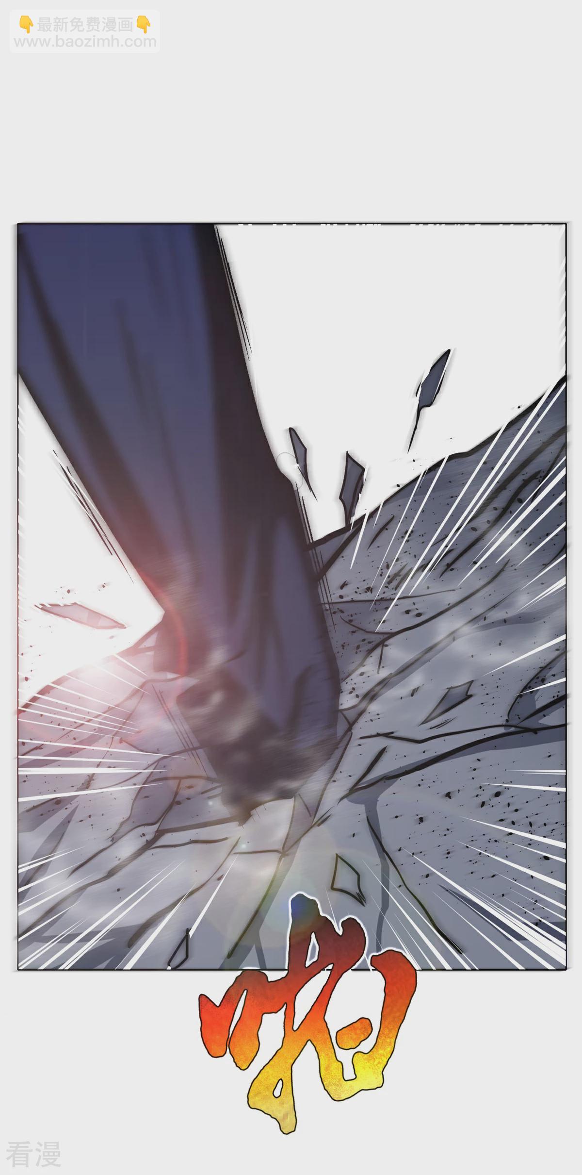 系統仙尊在都市 - 第71話 鍾馬入魔 - 5