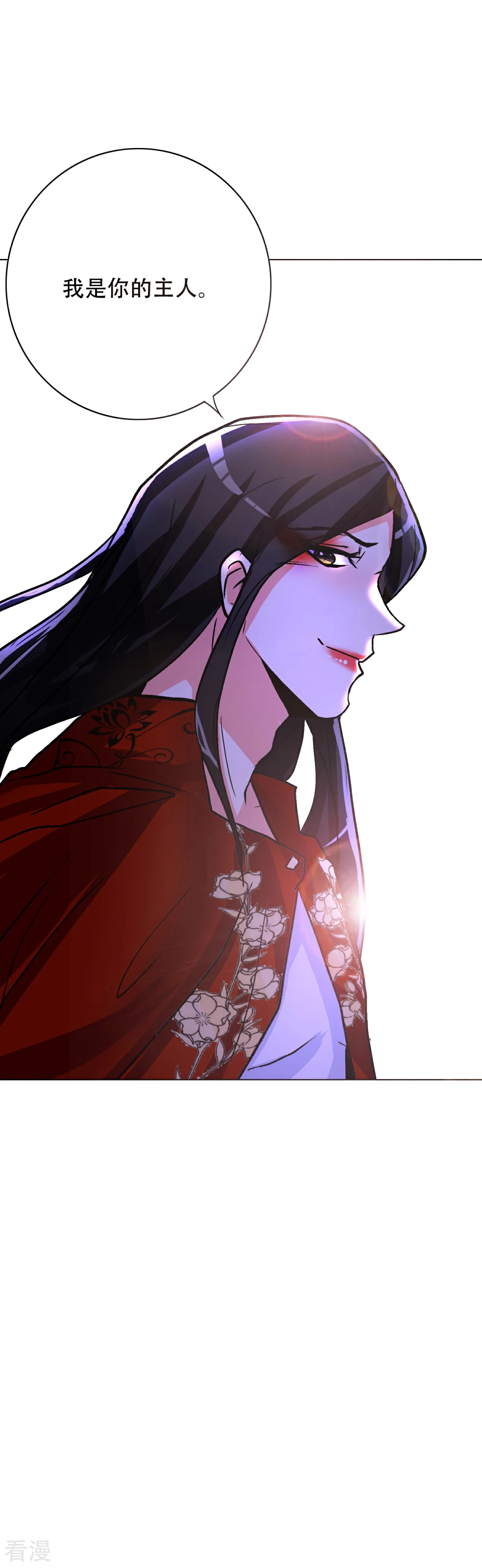 系統仙尊在都市 - 第74話 復仇聯盟 - 5