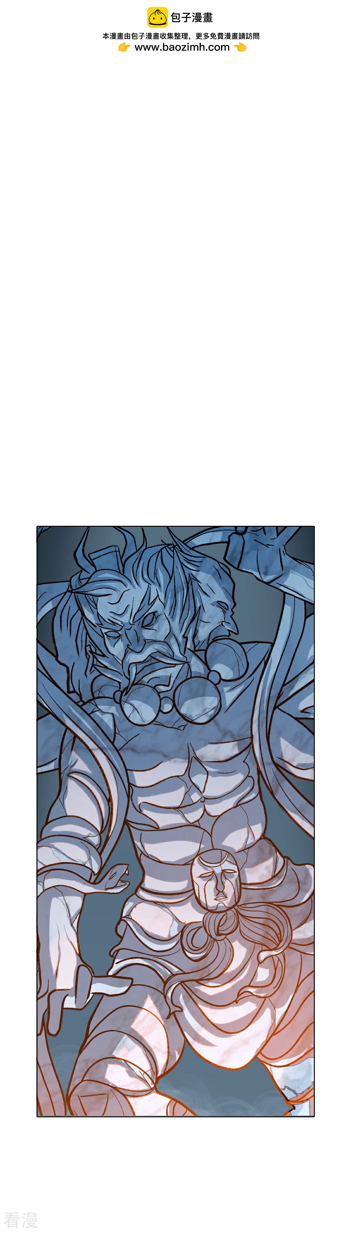 系統仙尊在都市 - 第76話 陸淮南你在哪？！ - 2