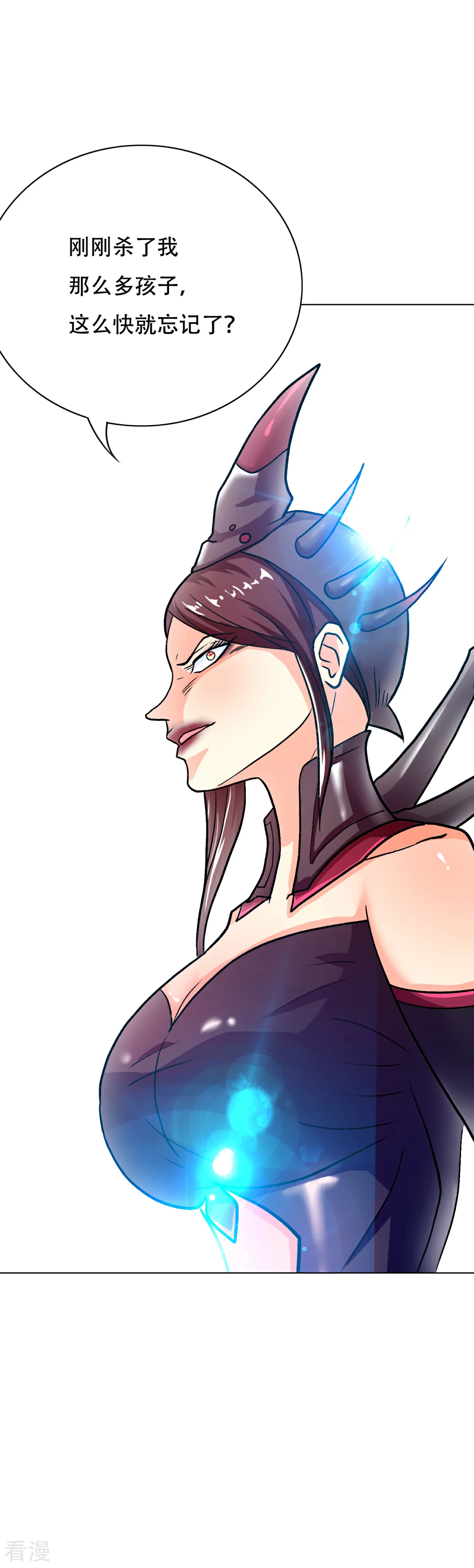 系統仙尊在都市 - 第78話 女王的宮殿 - 3