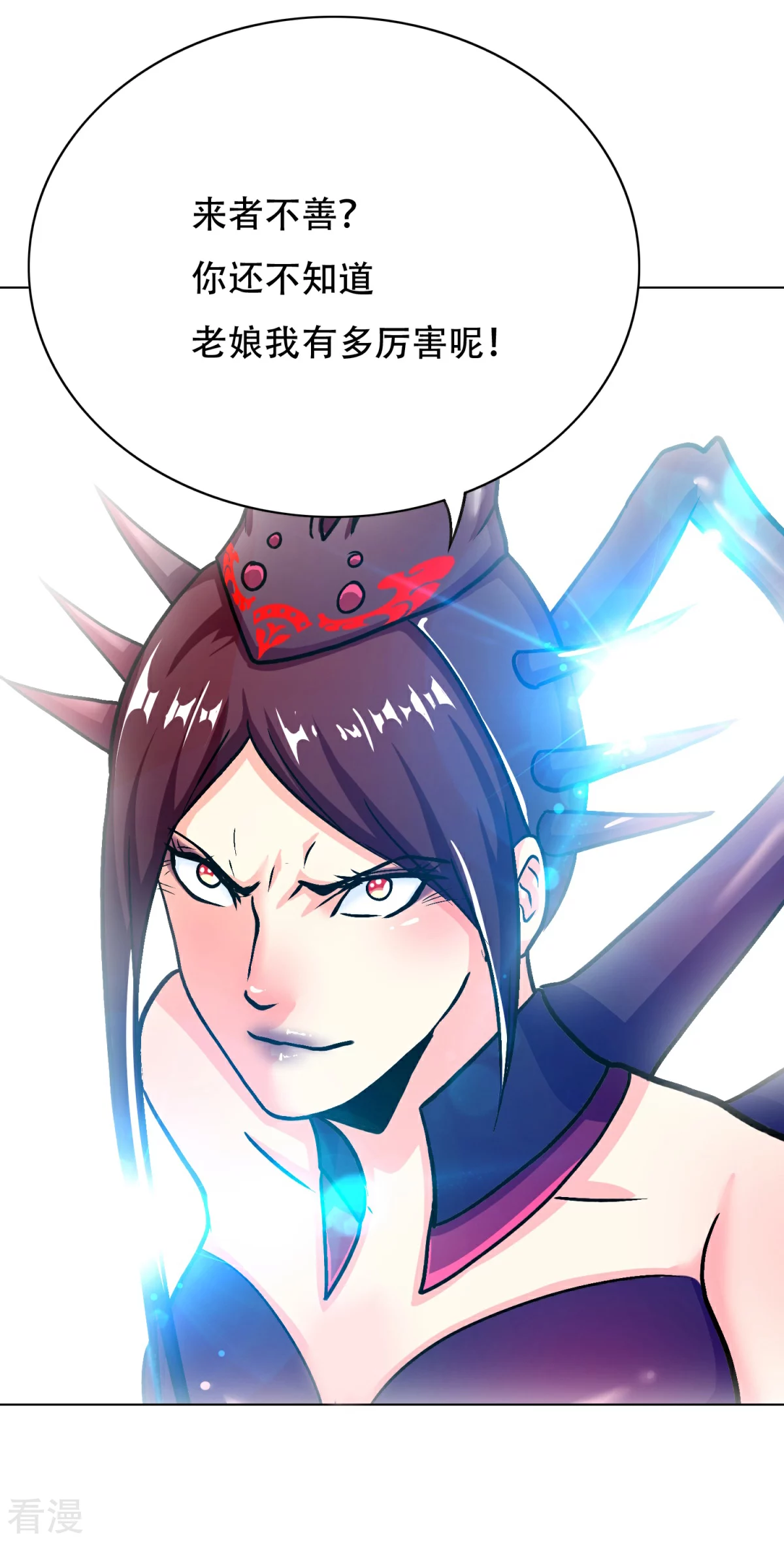 系統仙尊在都市 - 第78話 女王的宮殿 - 2