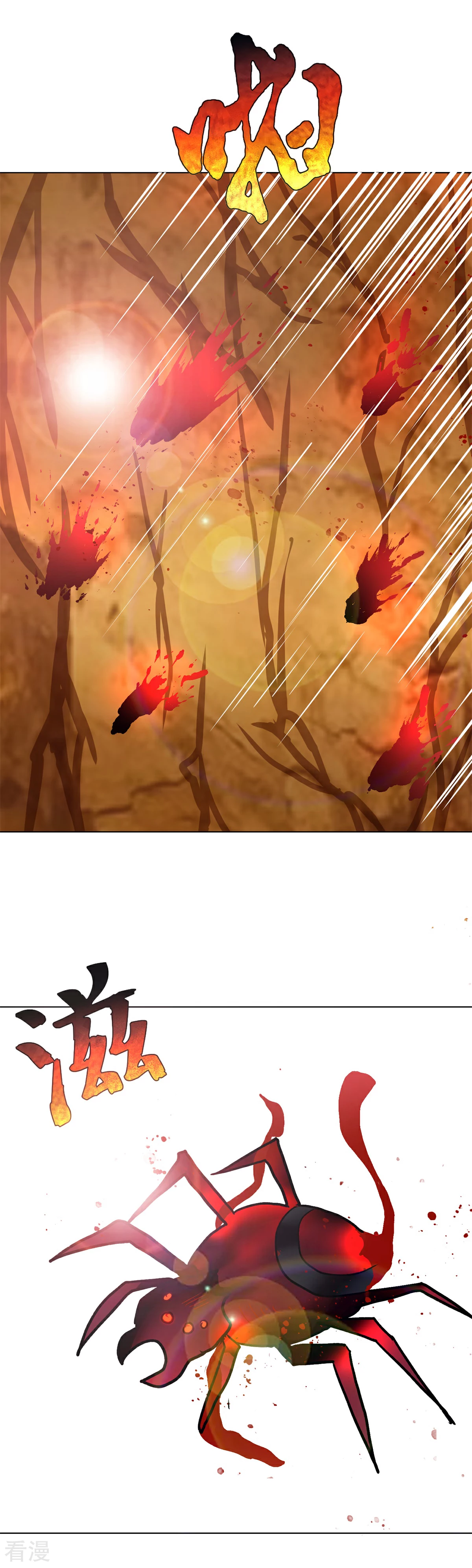 系統仙尊在都市 - 第78話 女王的宮殿 - 5