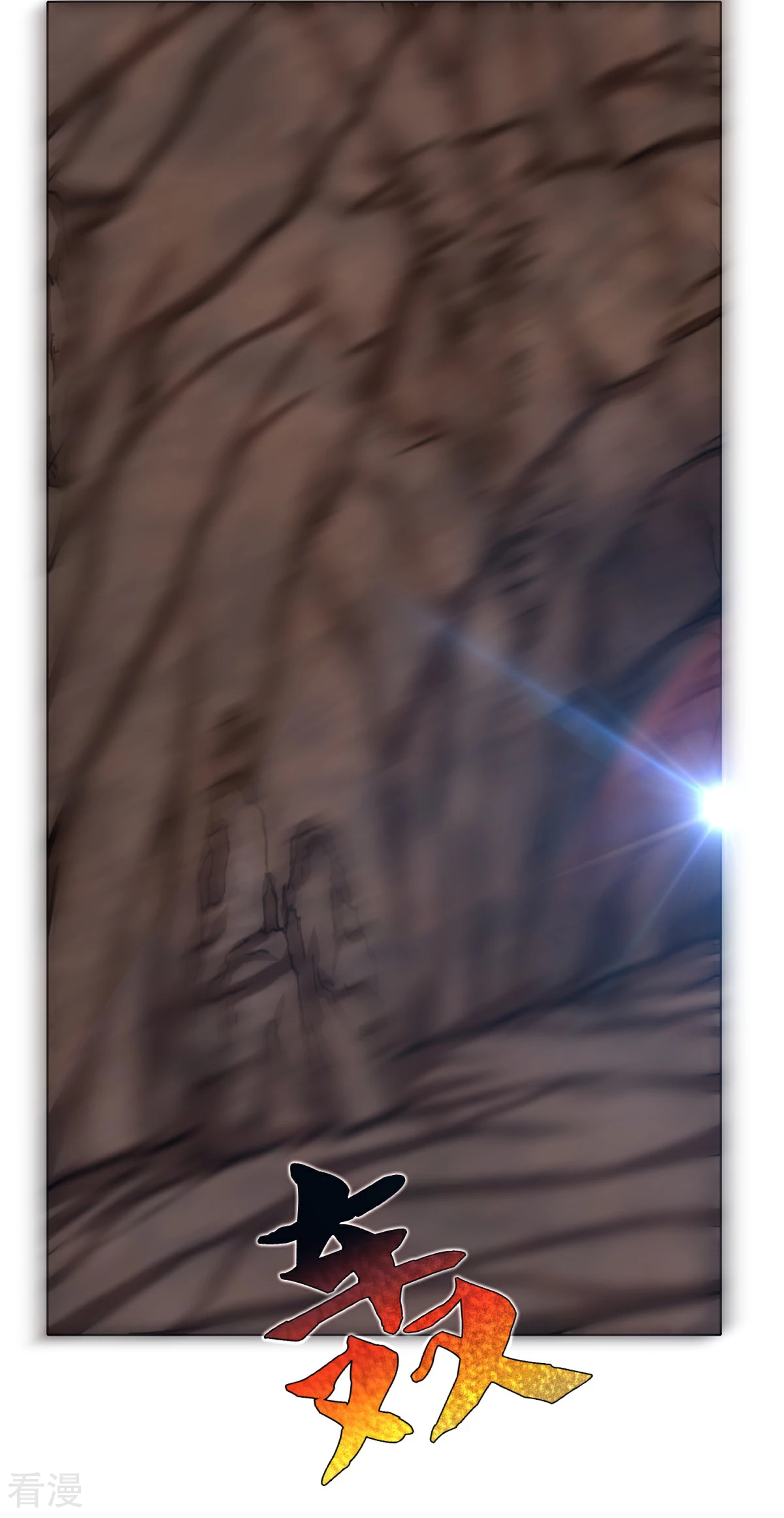 系統仙尊在都市 - 第80話 馬哥一定要活着回來啊！ - 2