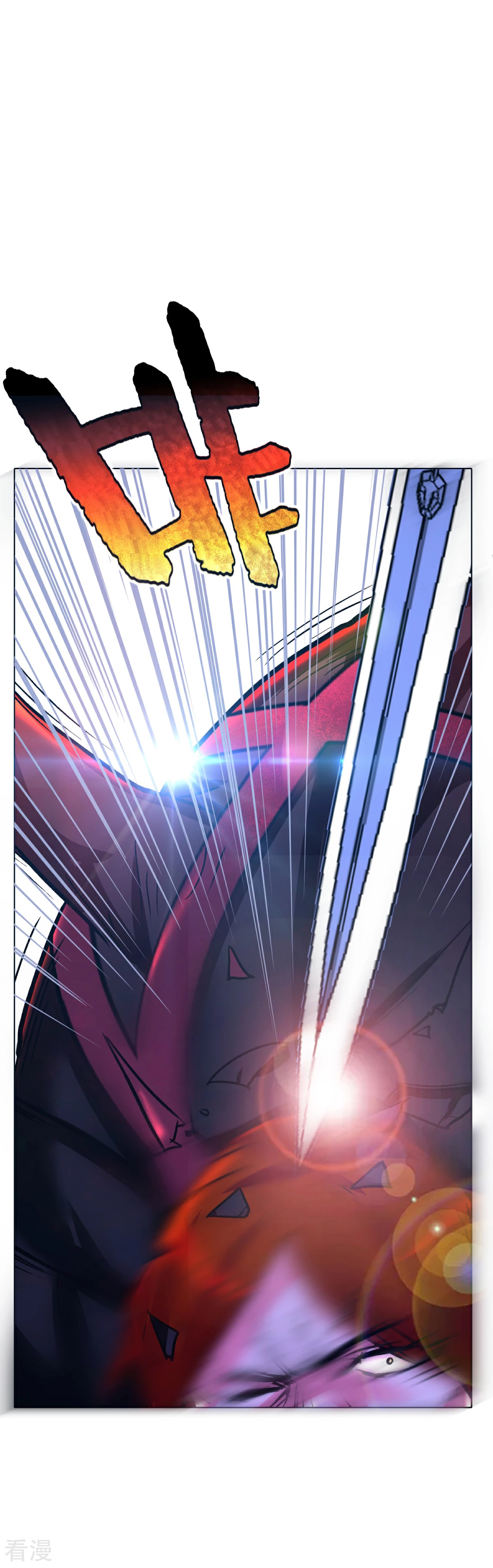 系統仙尊在都市 - 第80話 馬哥一定要活着回來啊！ - 3