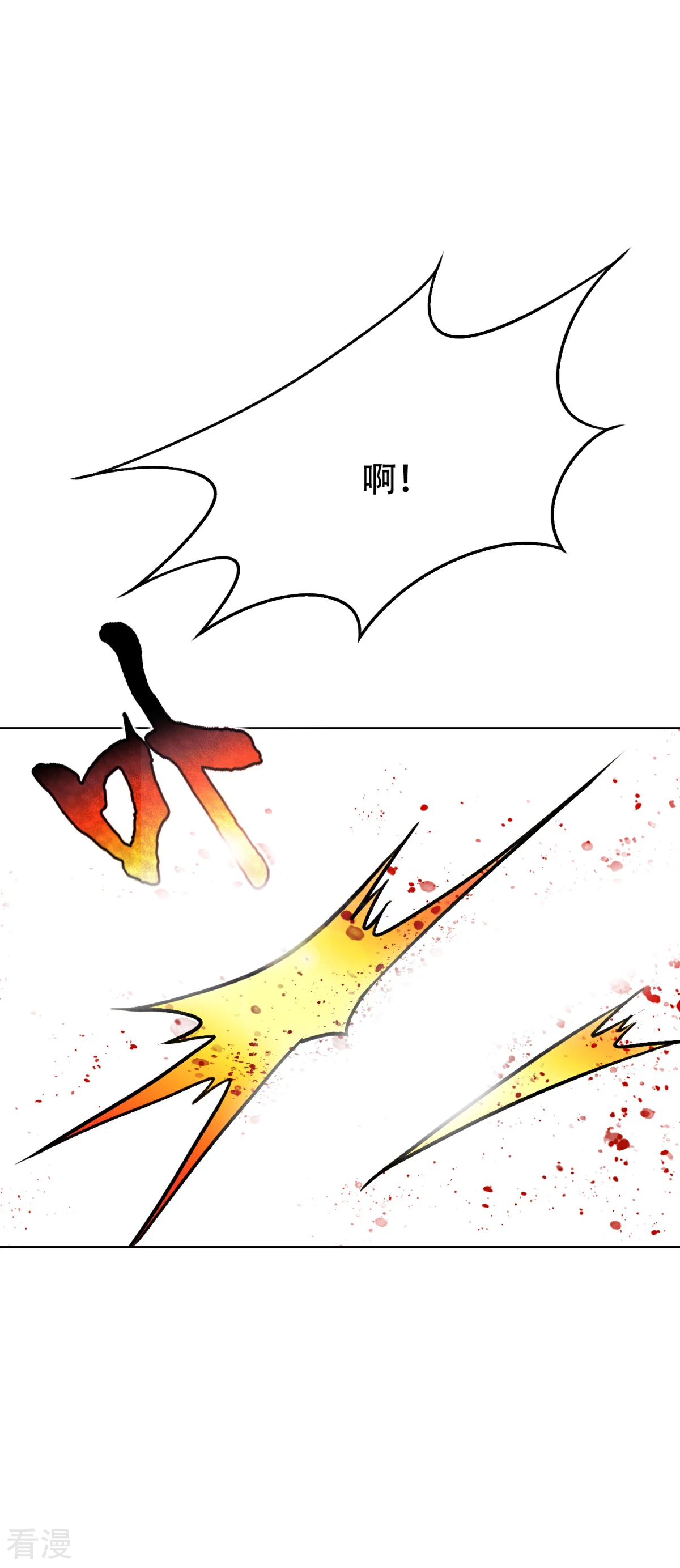 系統仙尊在都市 - 第80話 馬哥一定要活着回來啊！ - 6