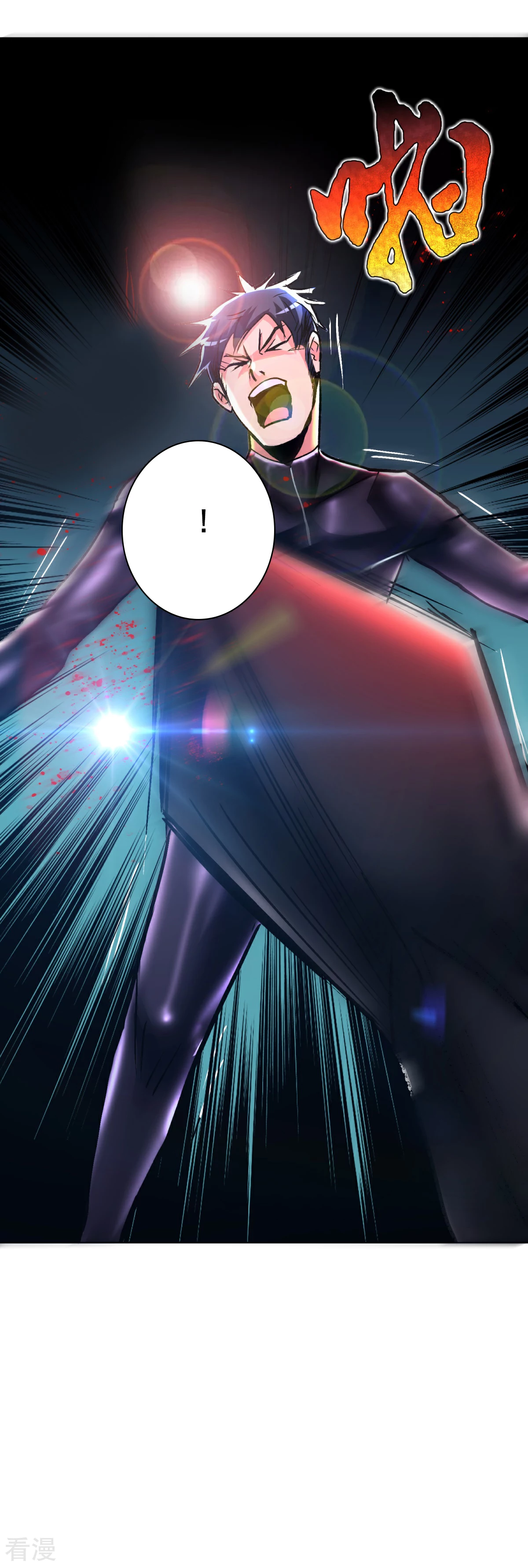 系統仙尊在都市 - 第80話 馬哥一定要活着回來啊！ - 2