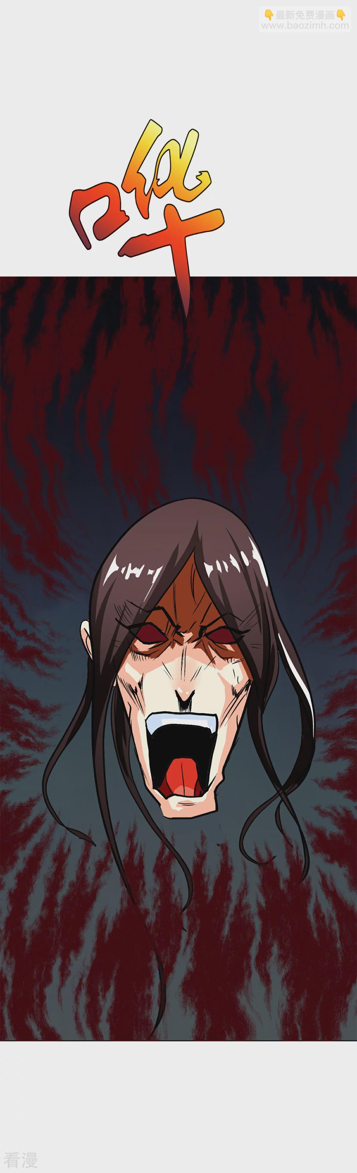 系統仙尊在都市 - 第80話 馬哥一定要活着回來啊！ - 2