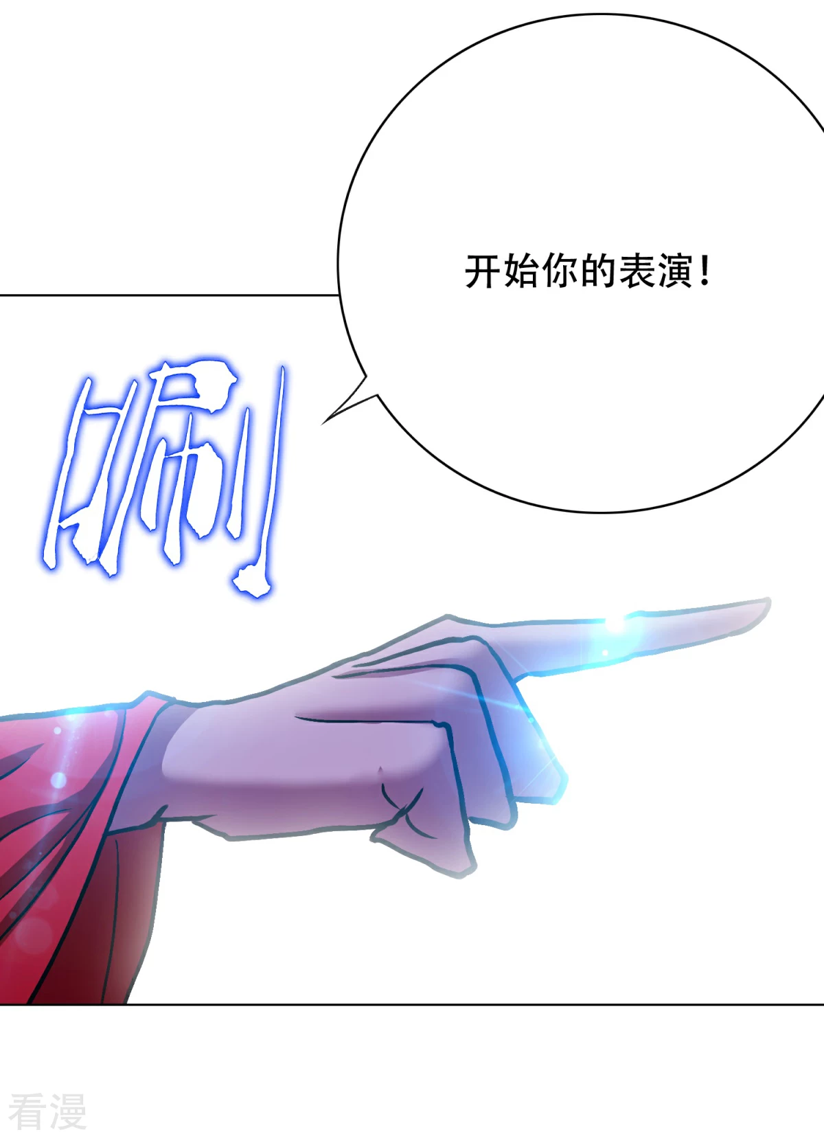 系統仙尊在都市 - 第84話 陸淮南的面具 - 1