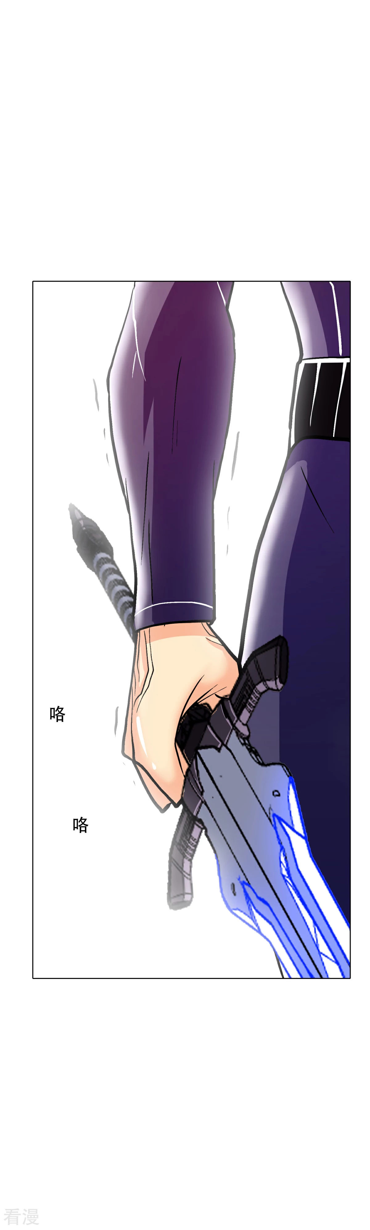 系統仙尊在都市 - 第88話 以父之名 - 3
