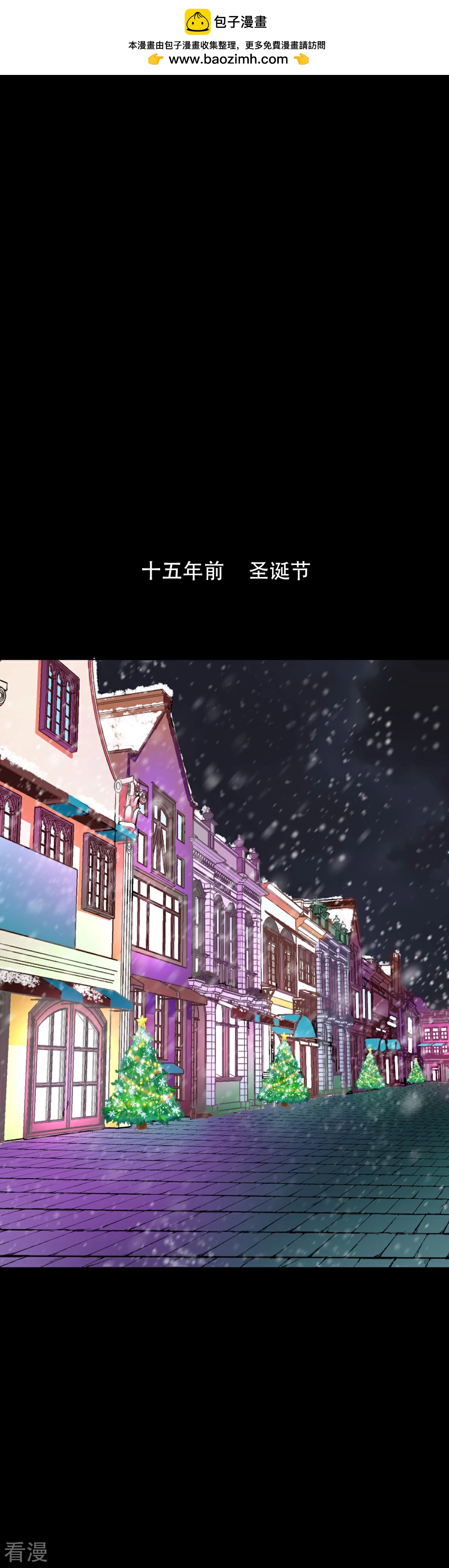 系統仙尊在都市 - 第88話 以父之名 - 2