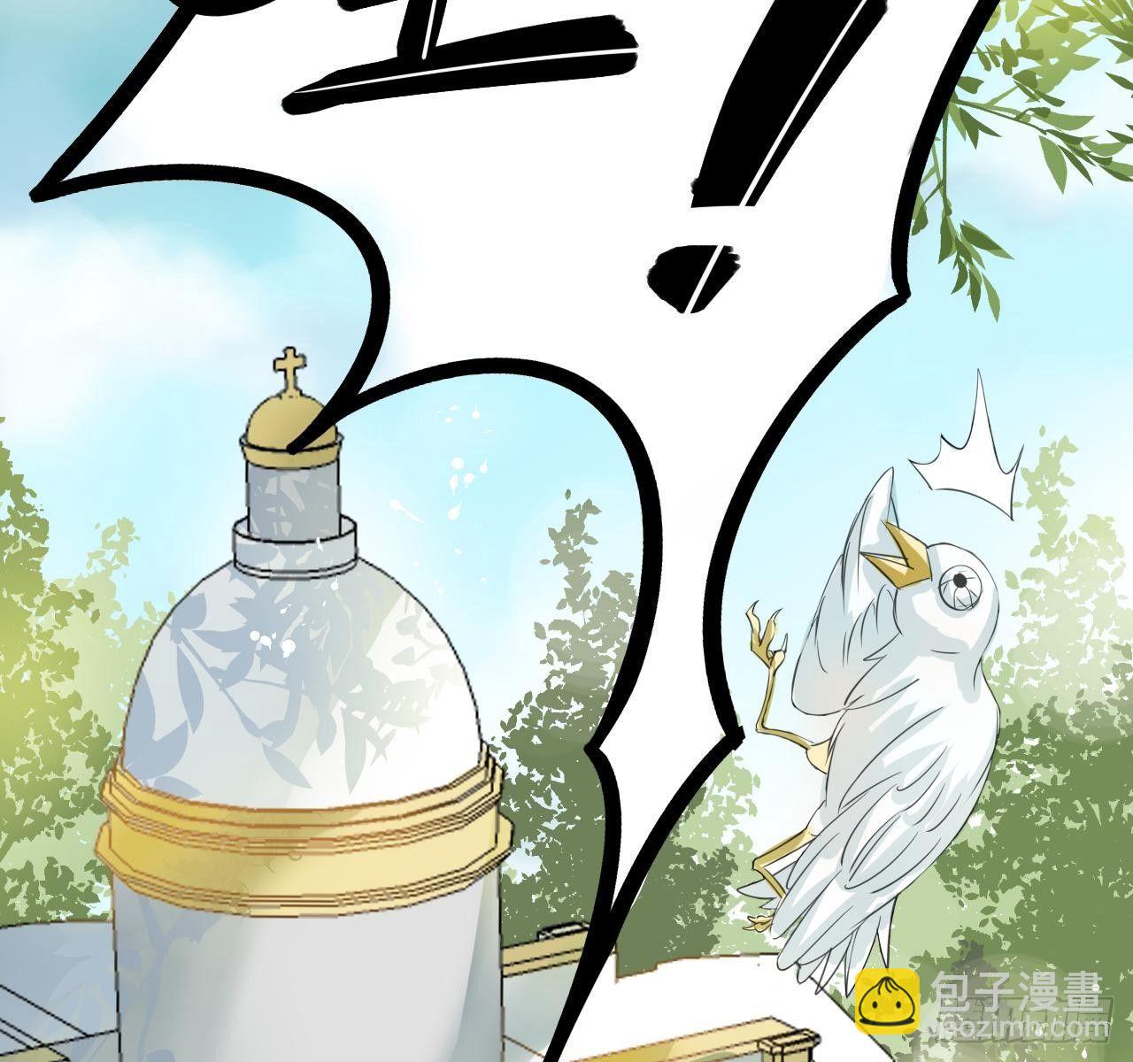 第一话 卡米亚国唯一的公主-第2话