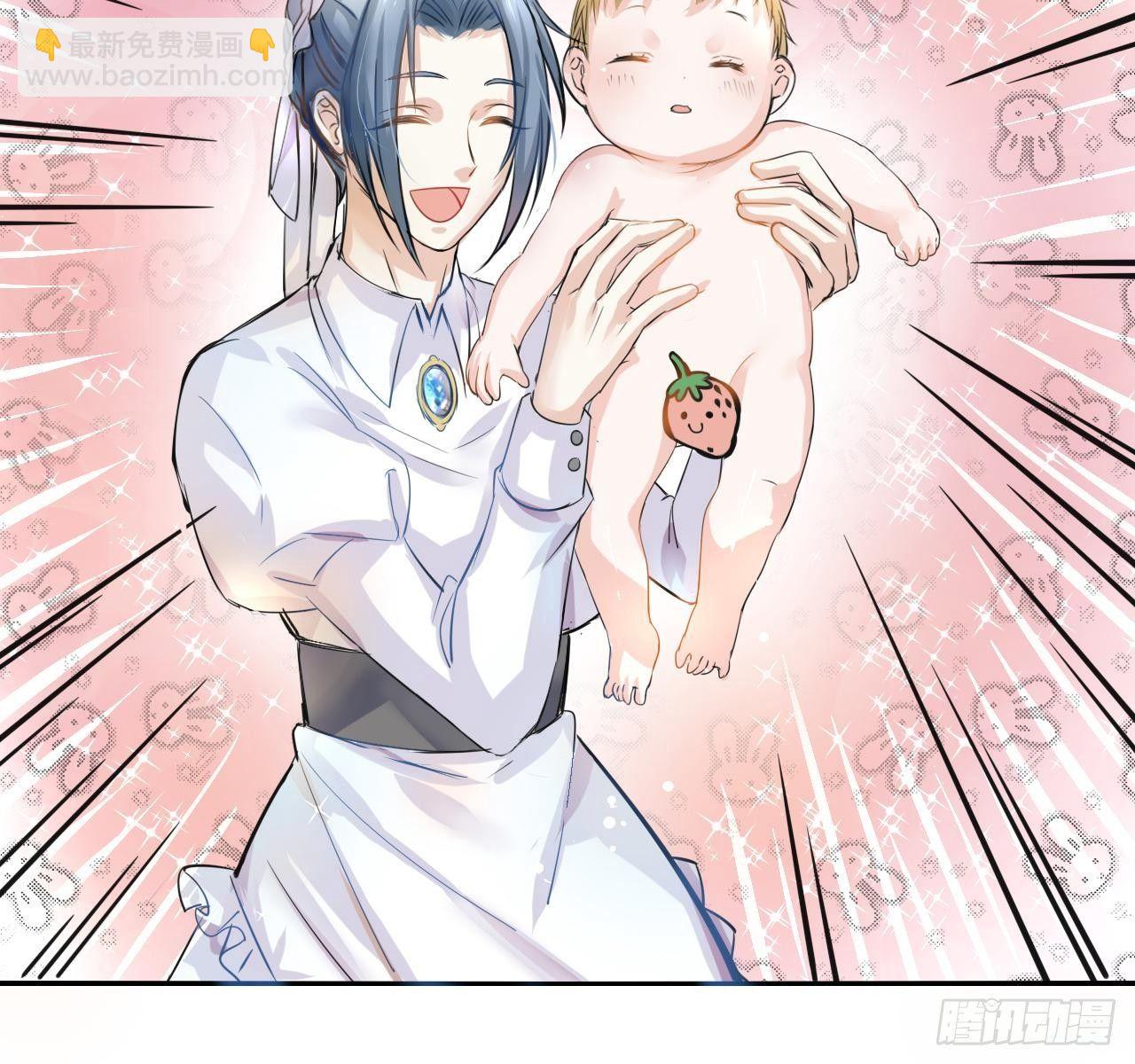 第一话 卡米亚国唯一的公主-第2话