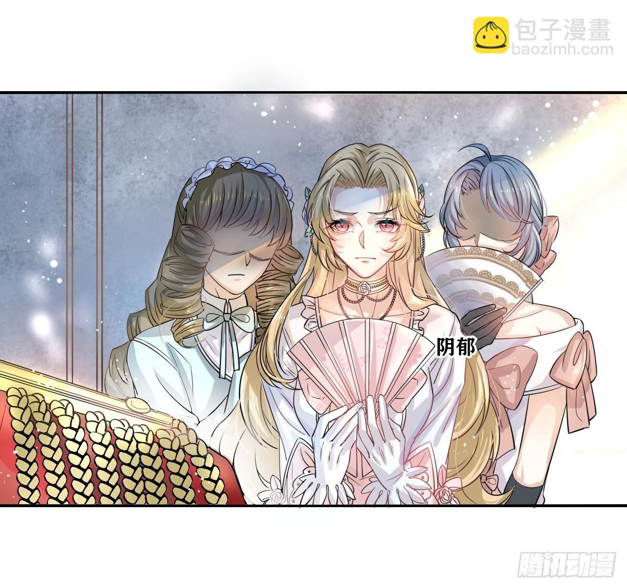 第一话 卡米亚国唯一的公主-第2话