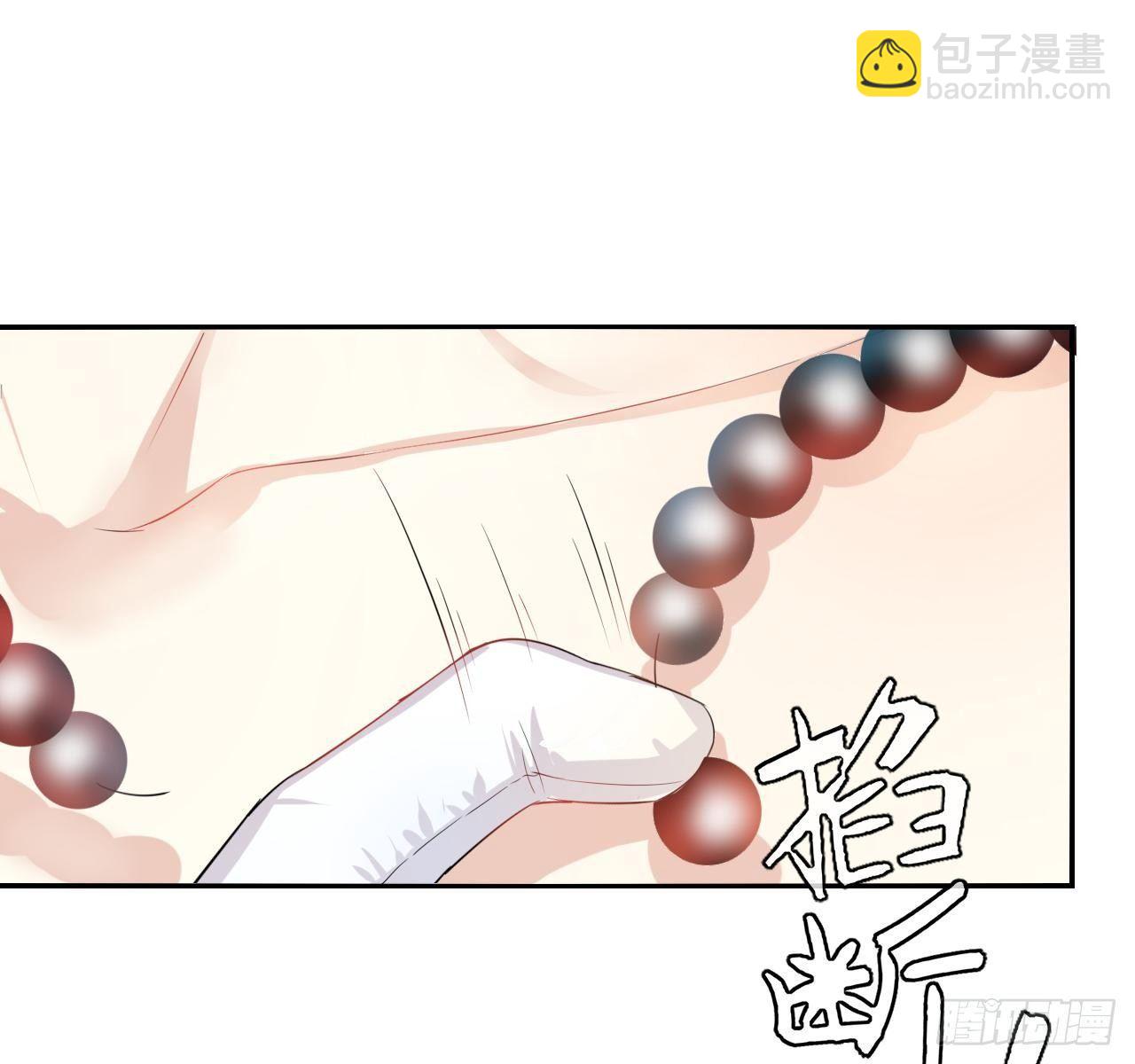 第一话 卡米亚国唯一的公主-第2话